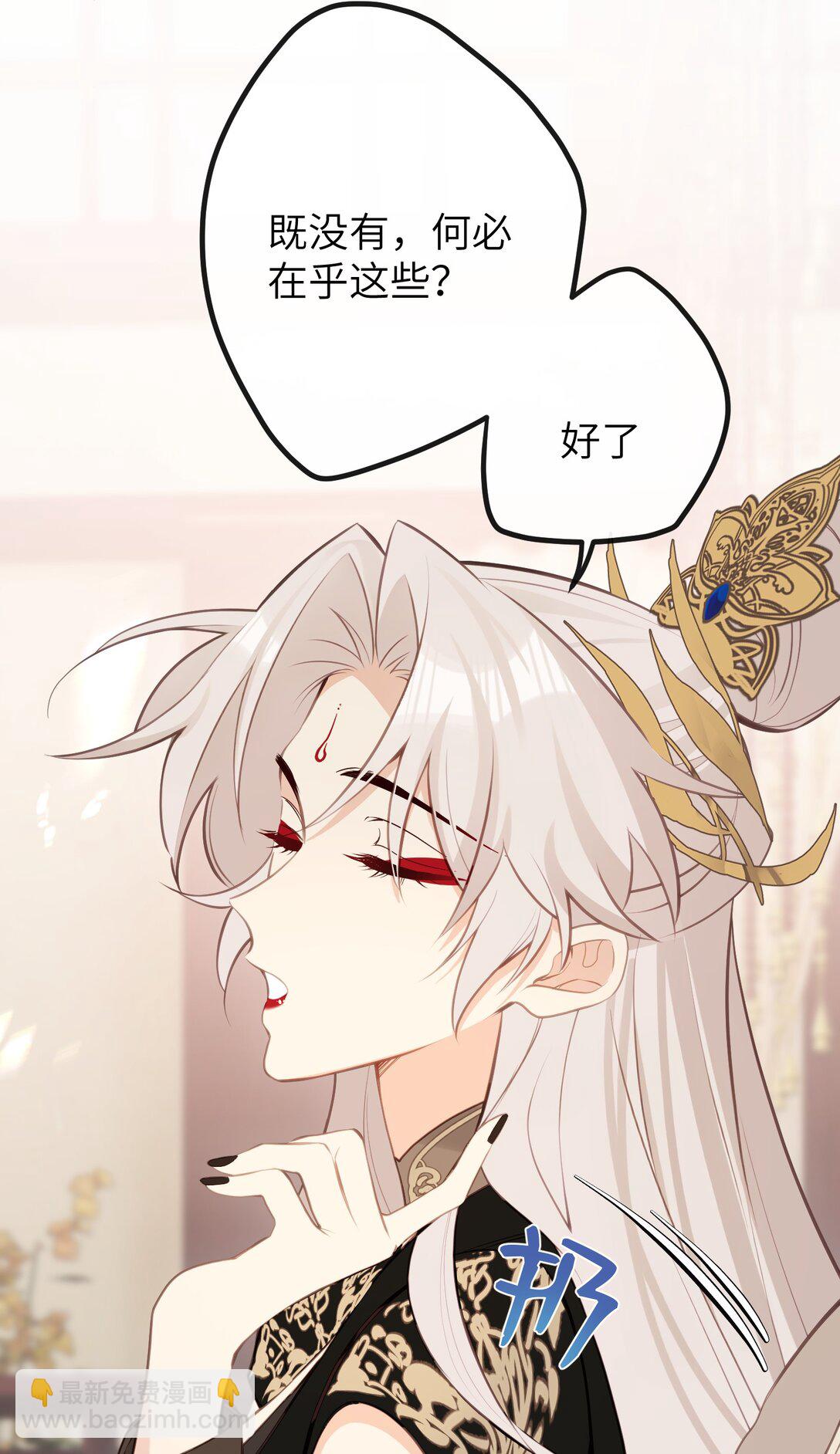 027 求姐姐打我-第29话