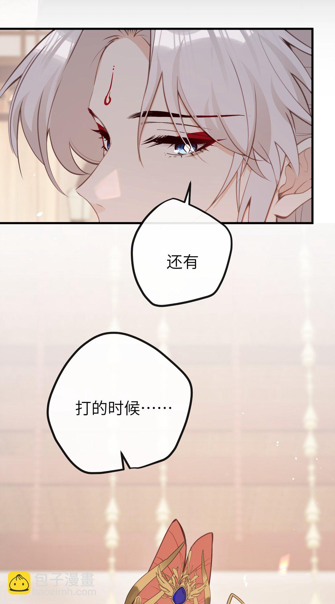 027 求姐姐打我-第29话