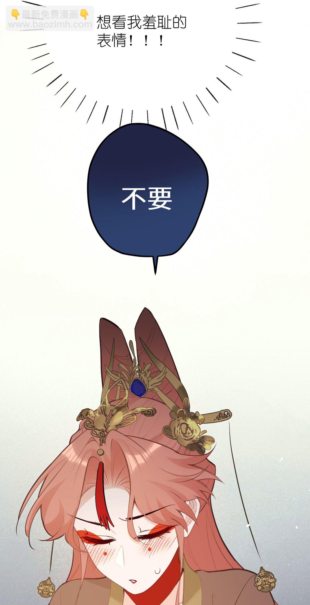 027 求姐姐打我-第29话