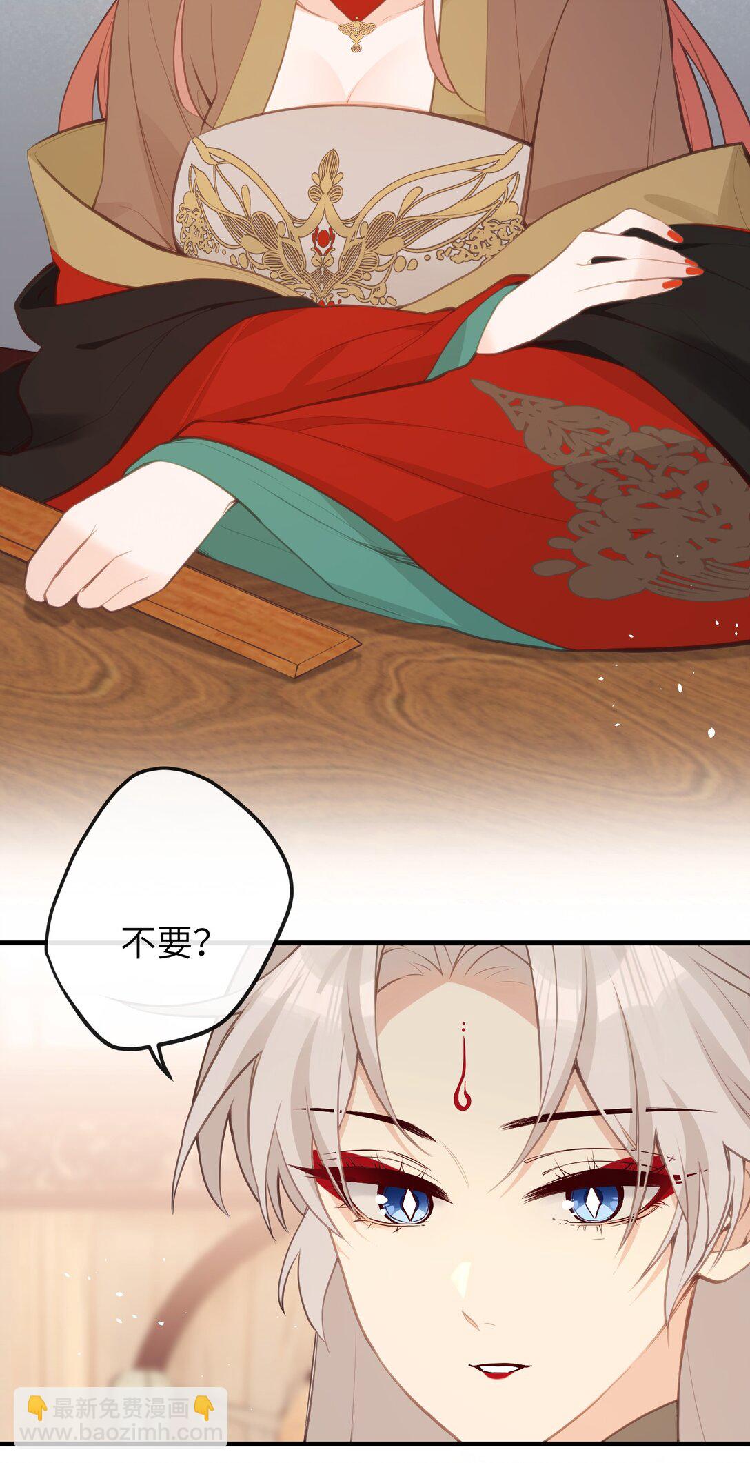 027 求姐姐打我-第29话