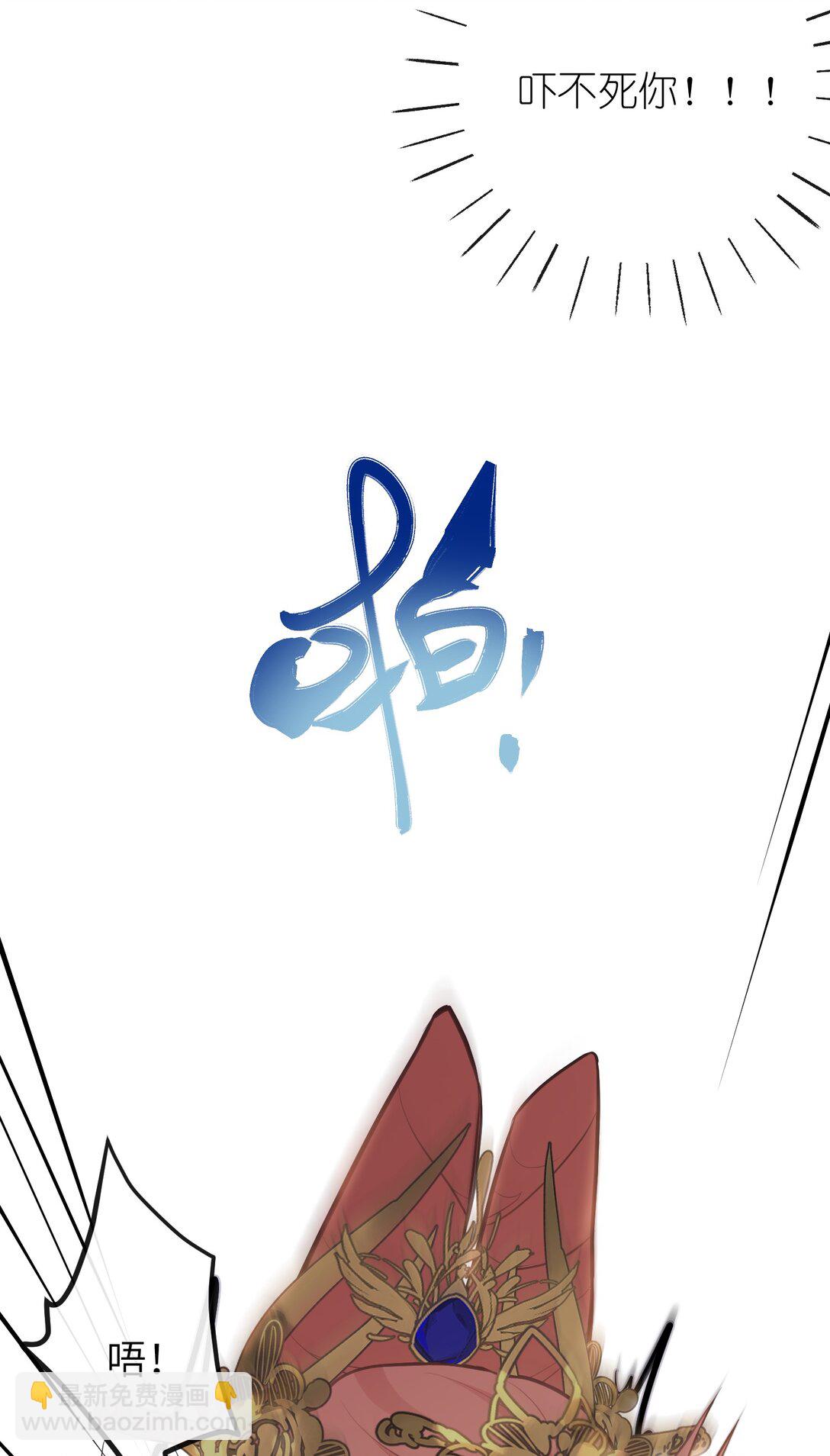 027 求姐姐打我-第29话