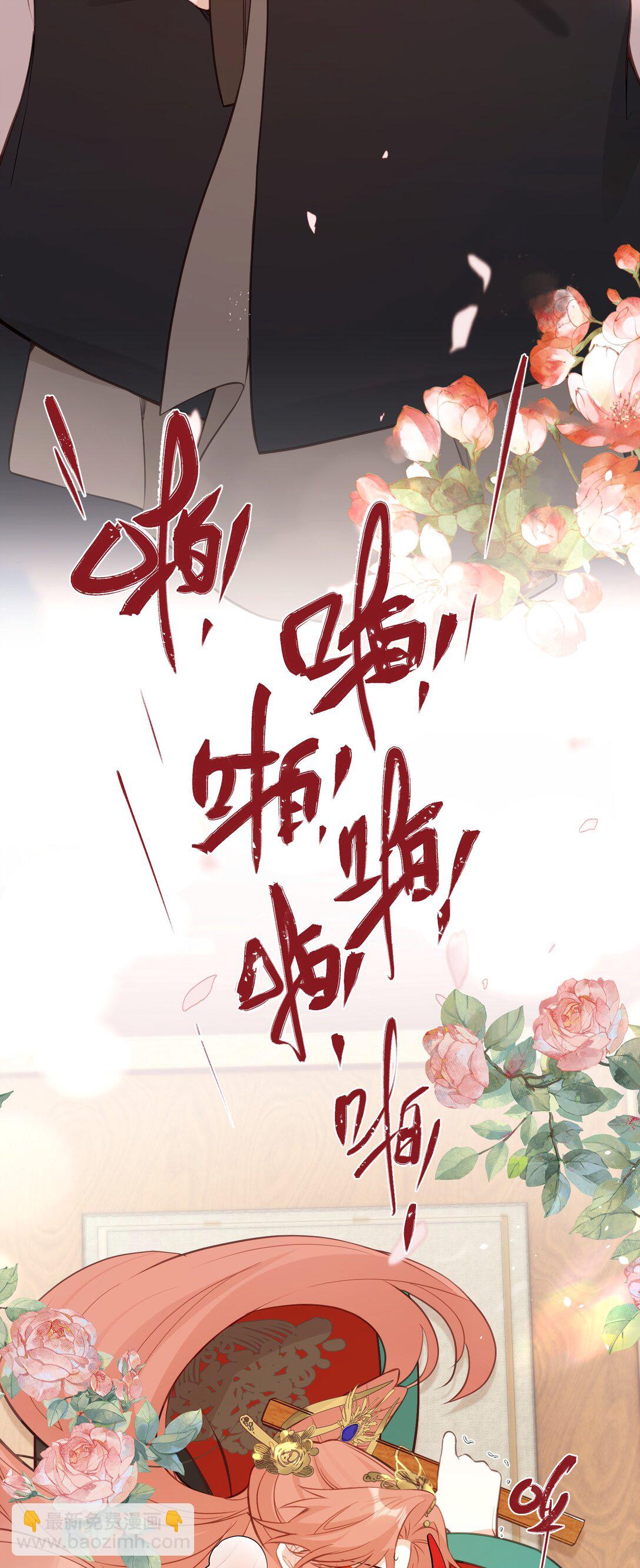 027 求姐姐打我-第29话