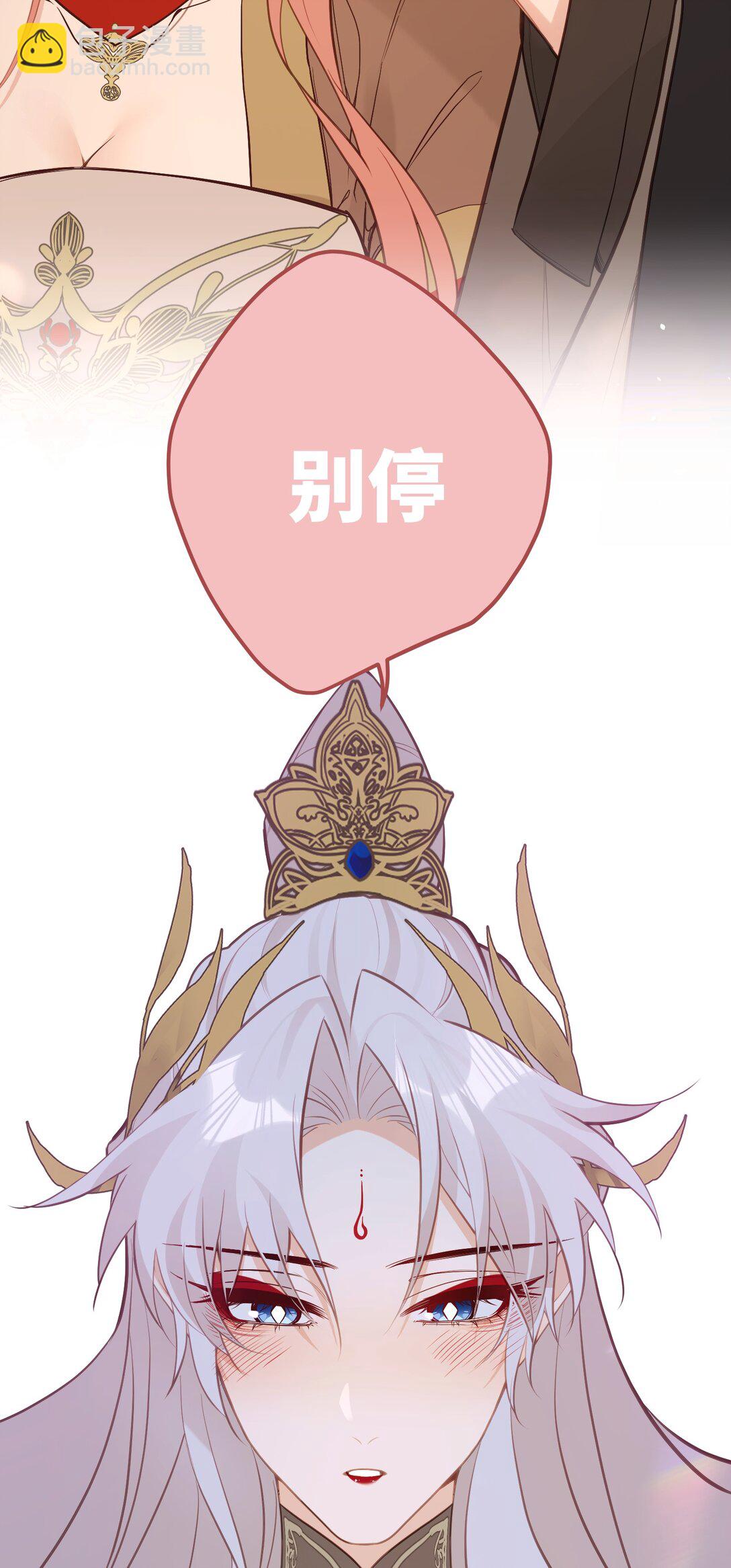 027 求姐姐打我-第29话