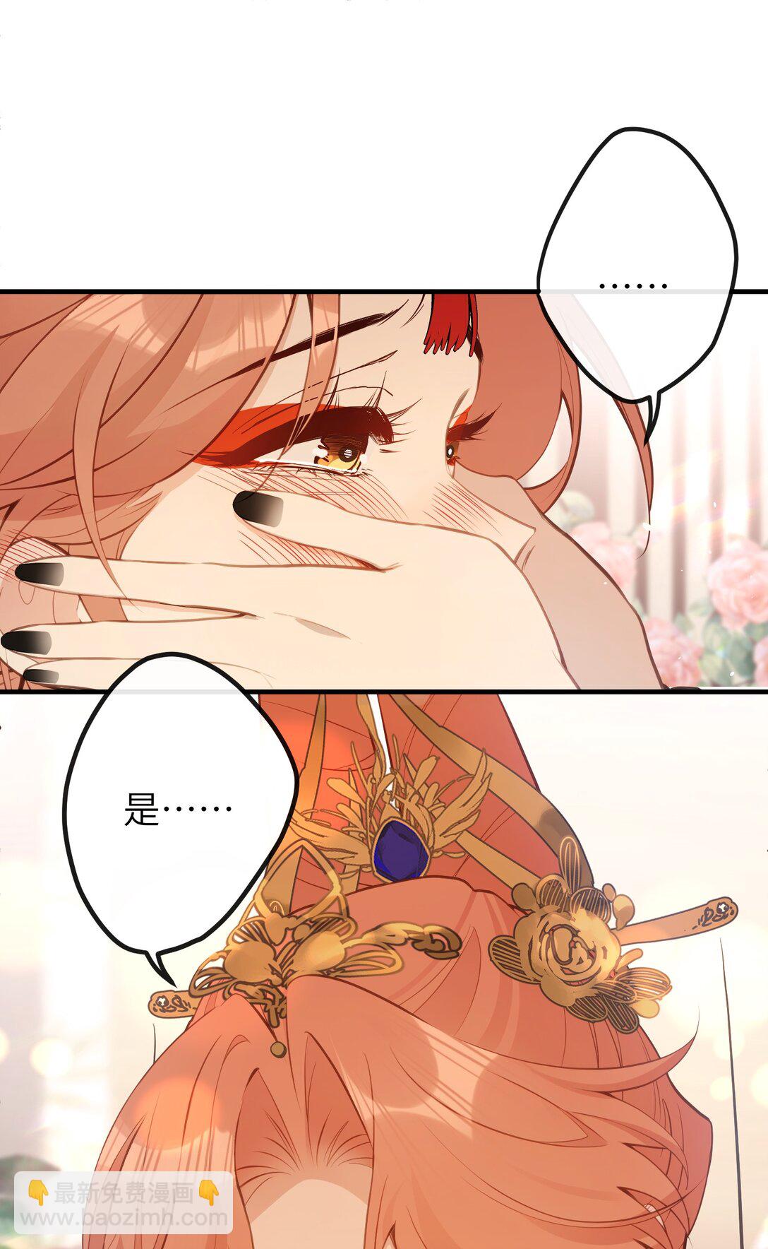 027 求姐姐打我-第29话