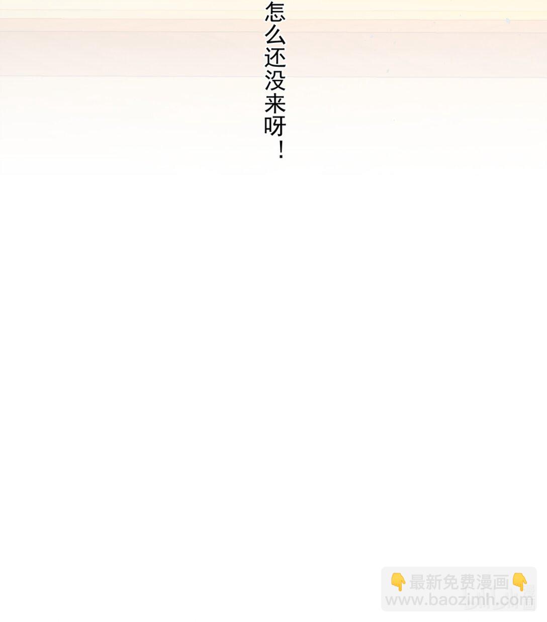 2 都是为了要吸引姐姐注意！-第3话