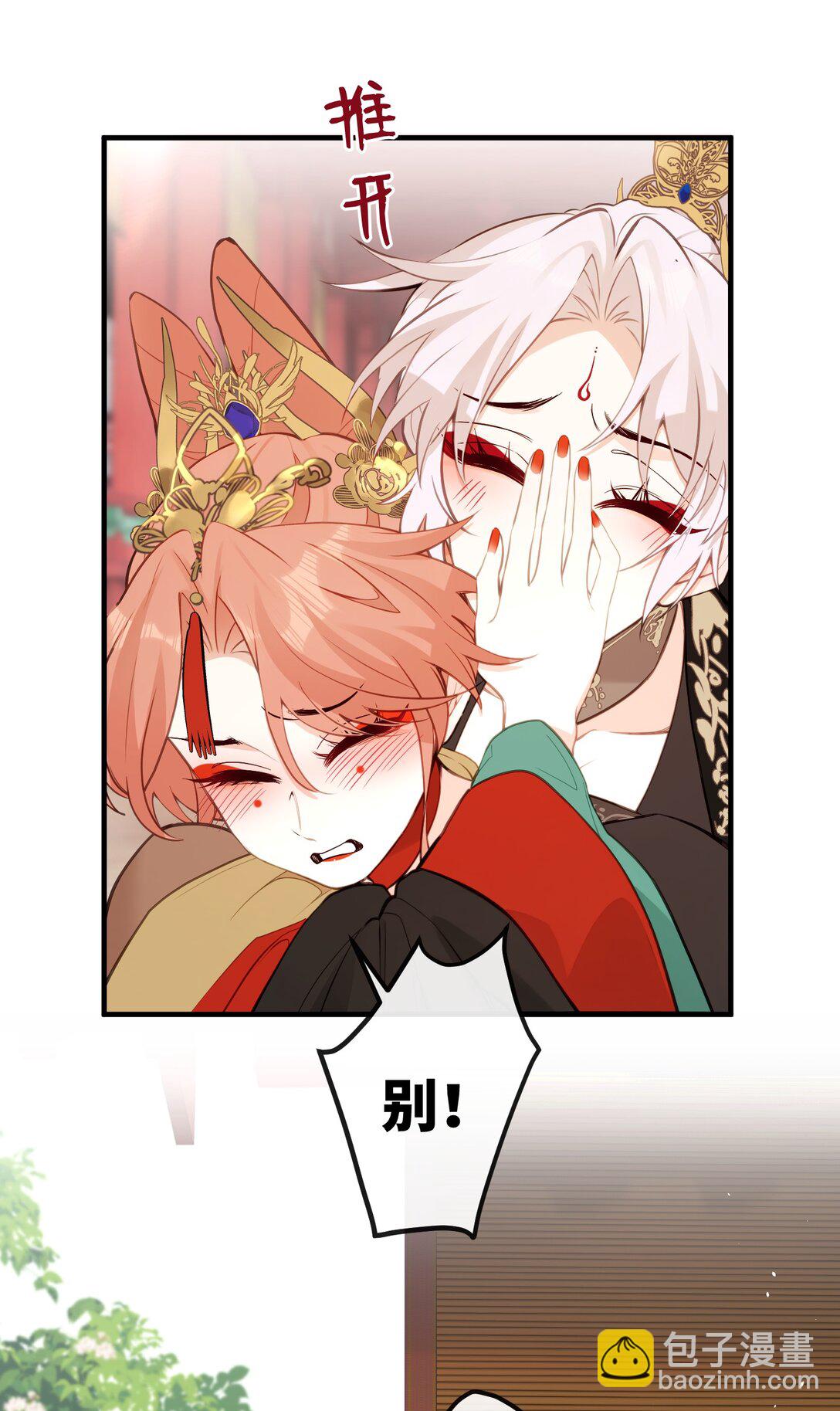 029 我只有宝宝-第31话