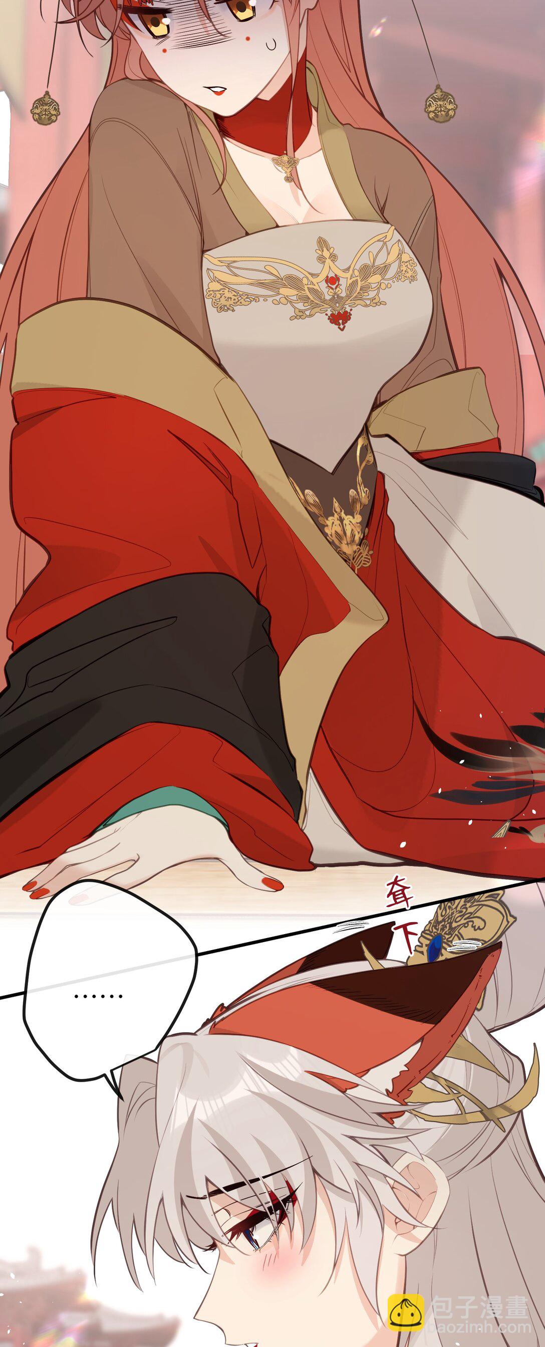 029 我只有宝宝-第31话