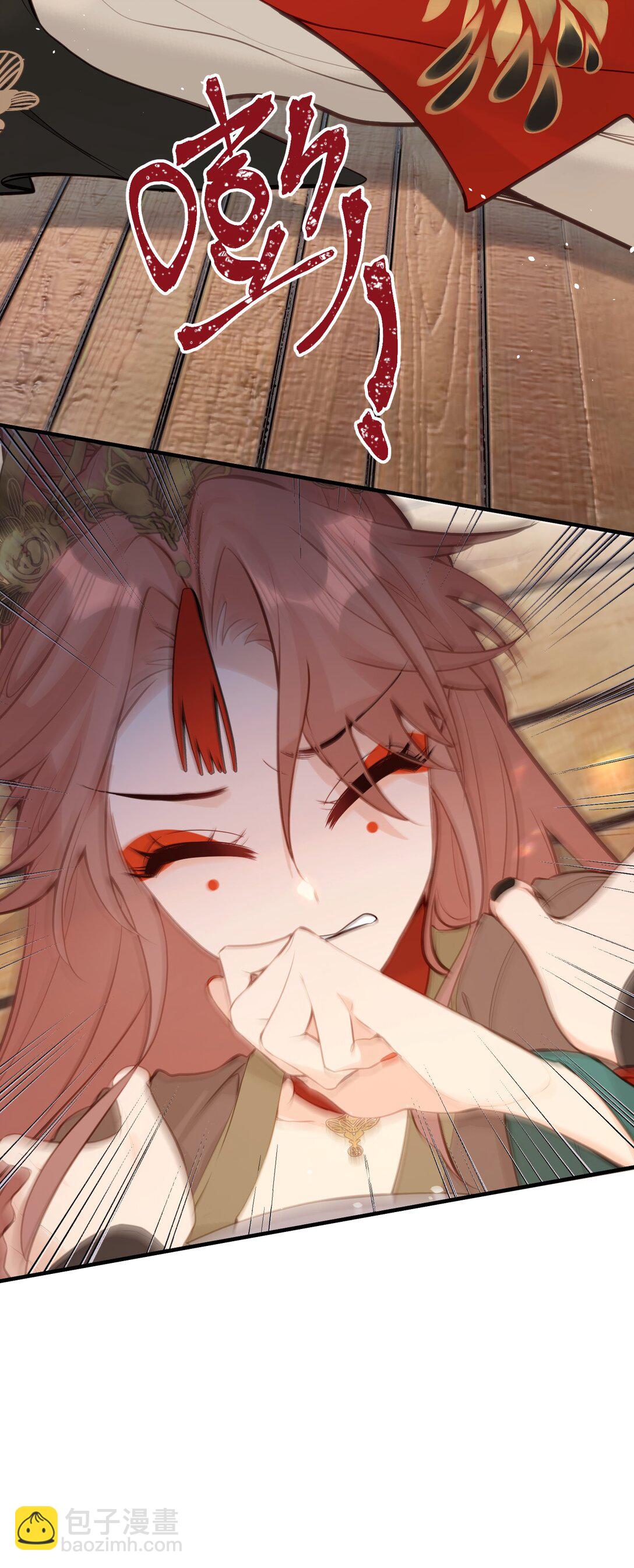 029 我只有宝宝-第31话