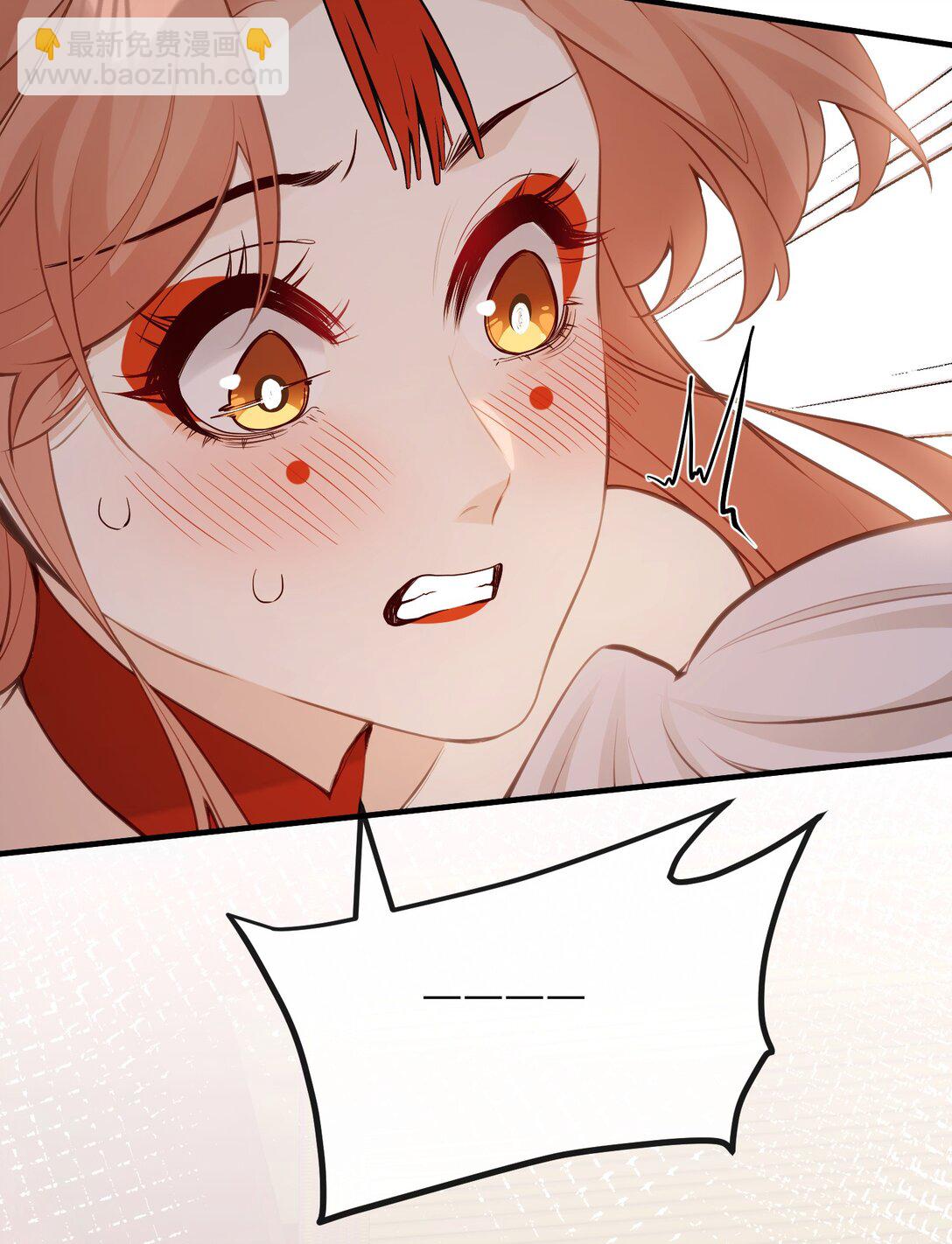 029 我只有宝宝-第31话