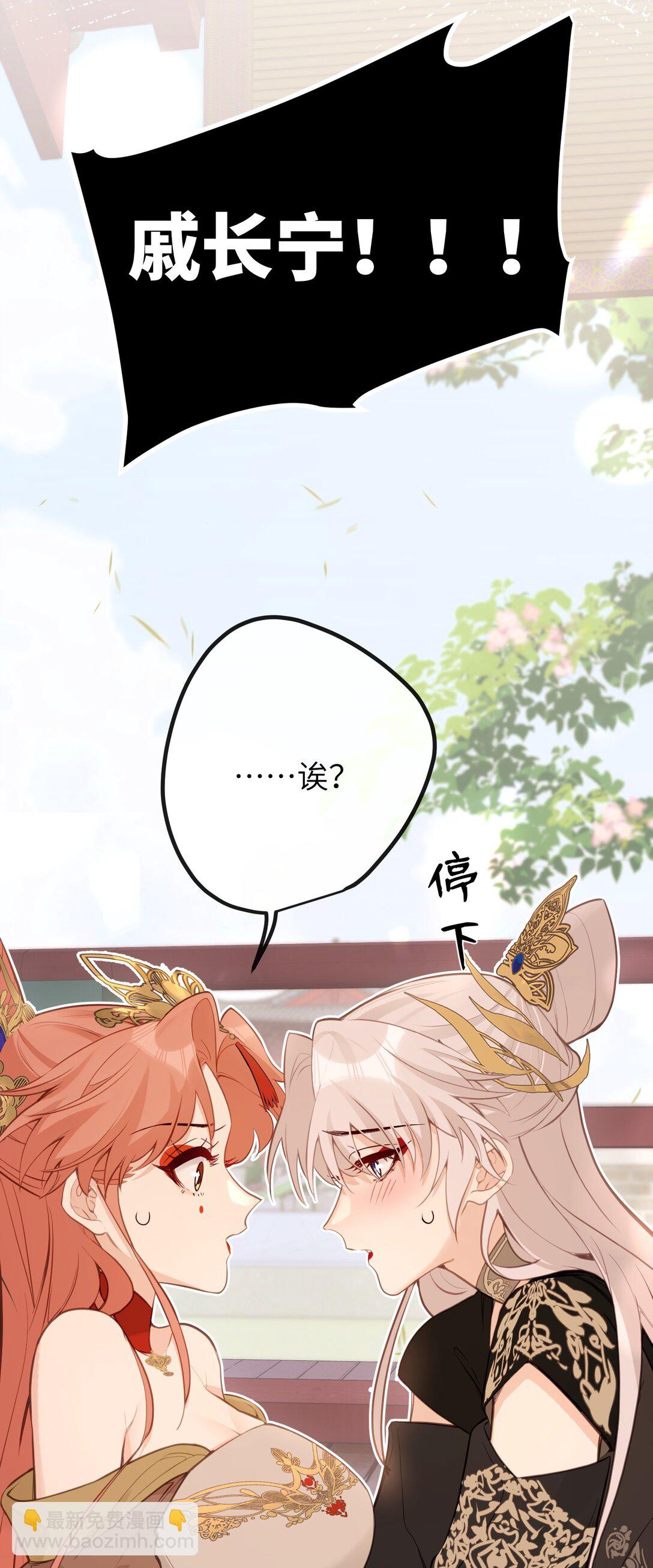 029 我只有宝宝-第31话