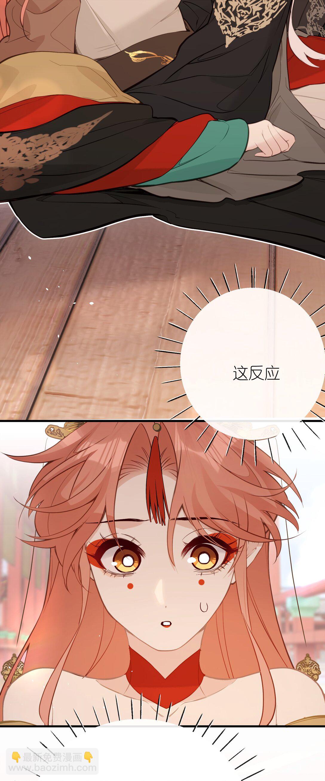 029 我只有宝宝-第31话