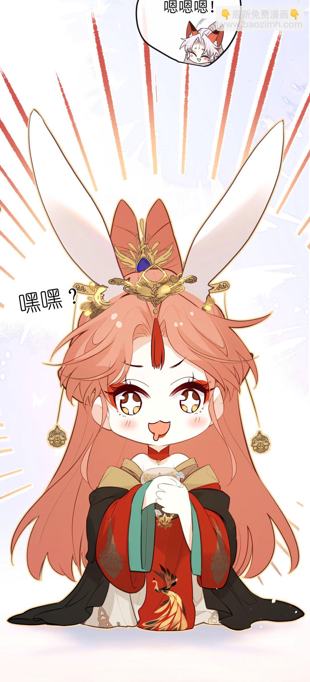 029 我只有宝宝-第31话