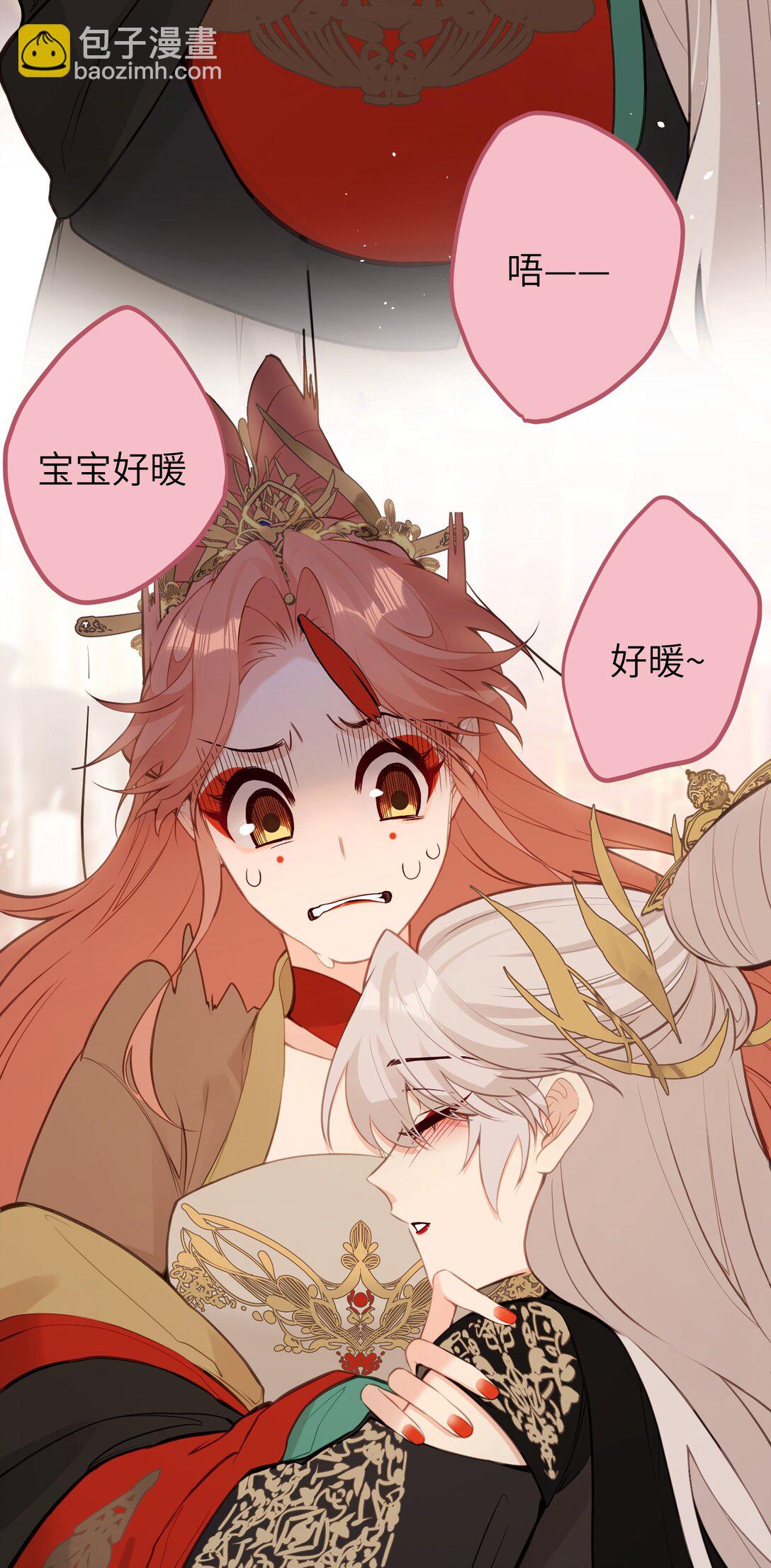 029 我只有宝宝-第31话