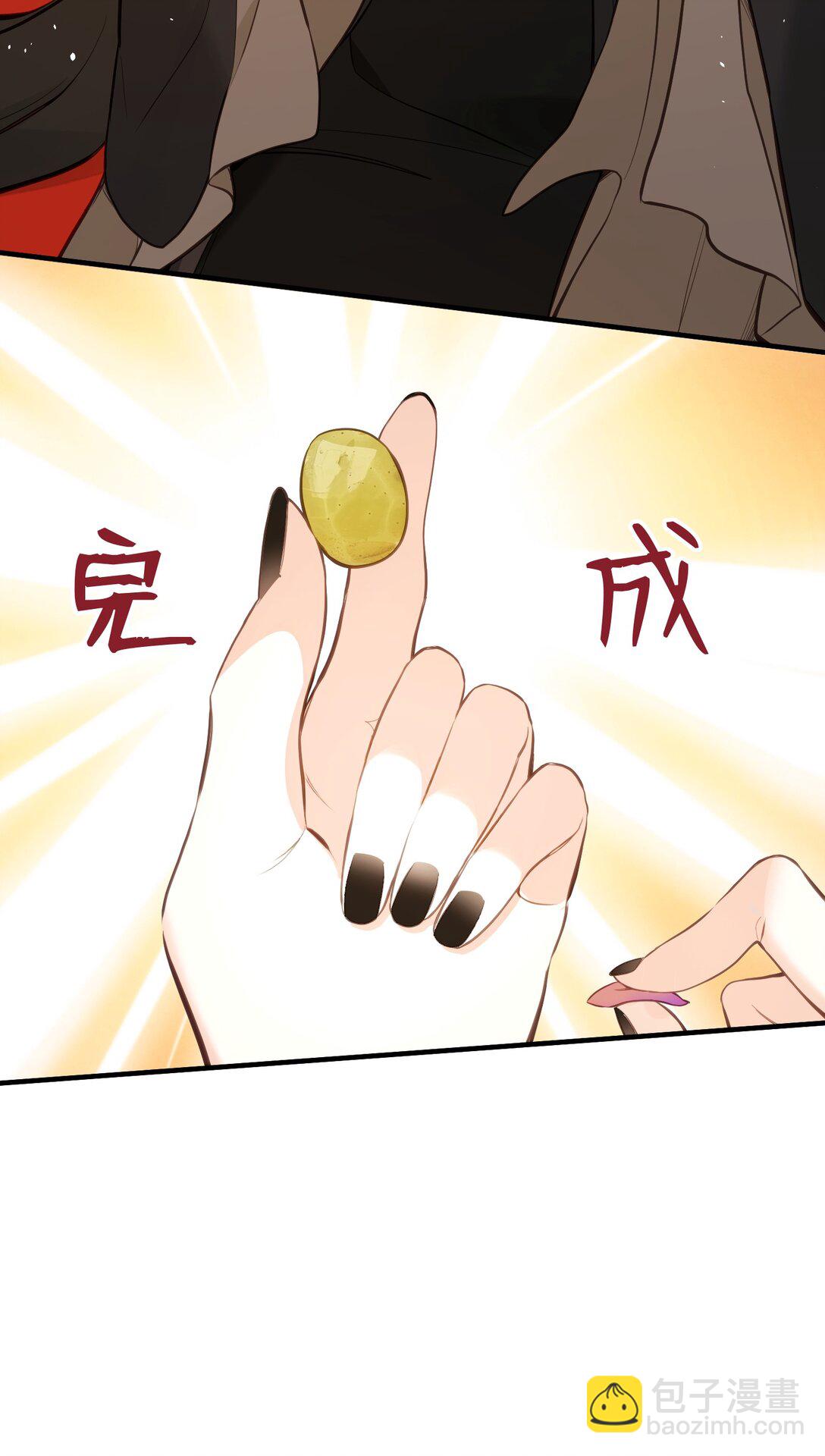 029 我只有宝宝-第31话