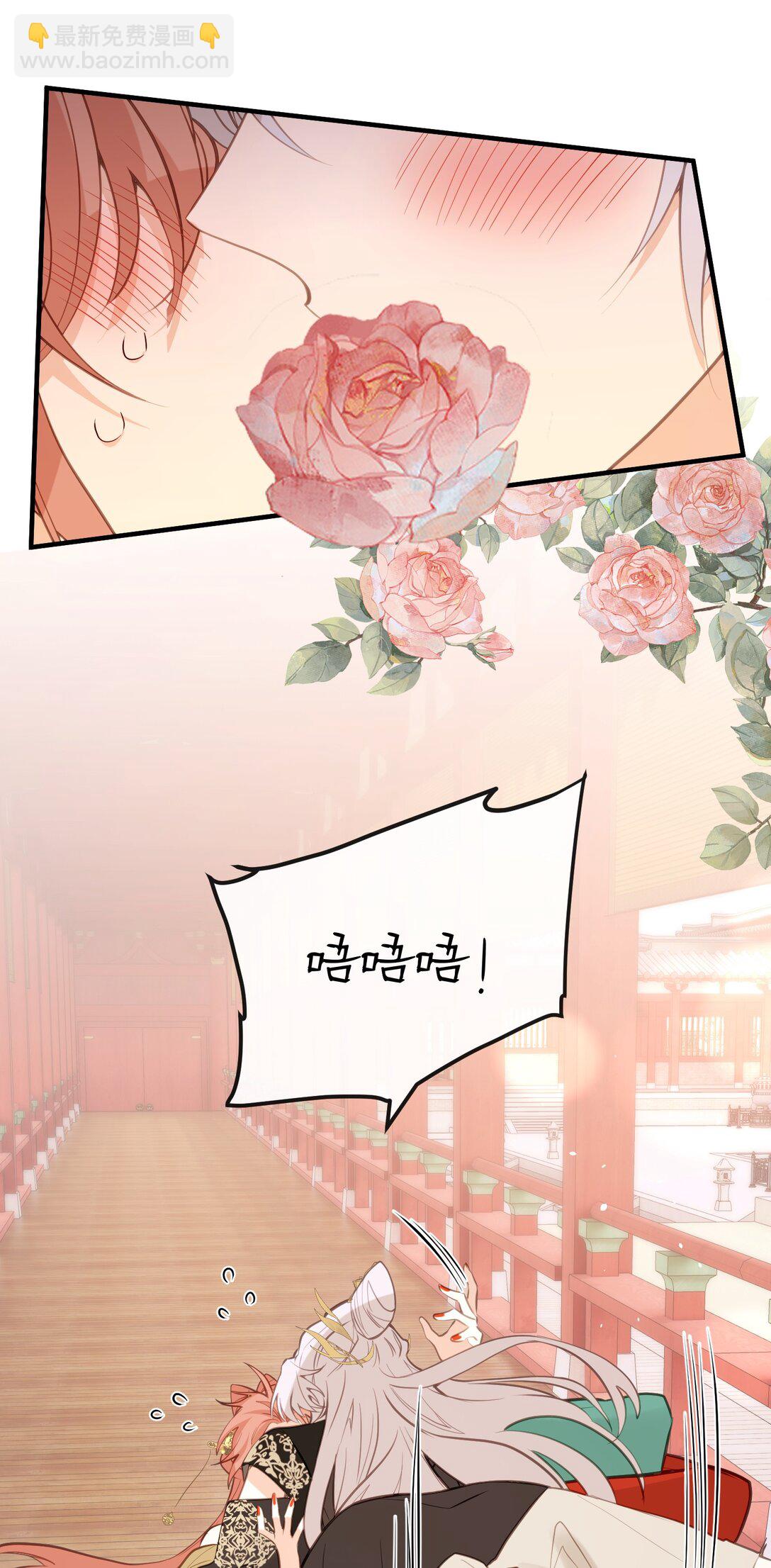 029 我只有宝宝-第31话