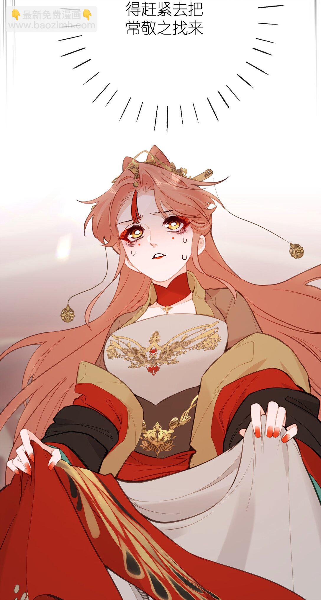 029 我只有宝宝-第31话