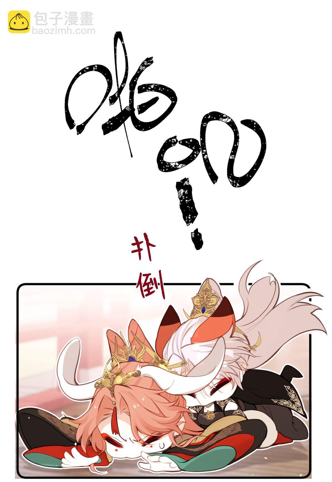 029 我只有宝宝-第31话