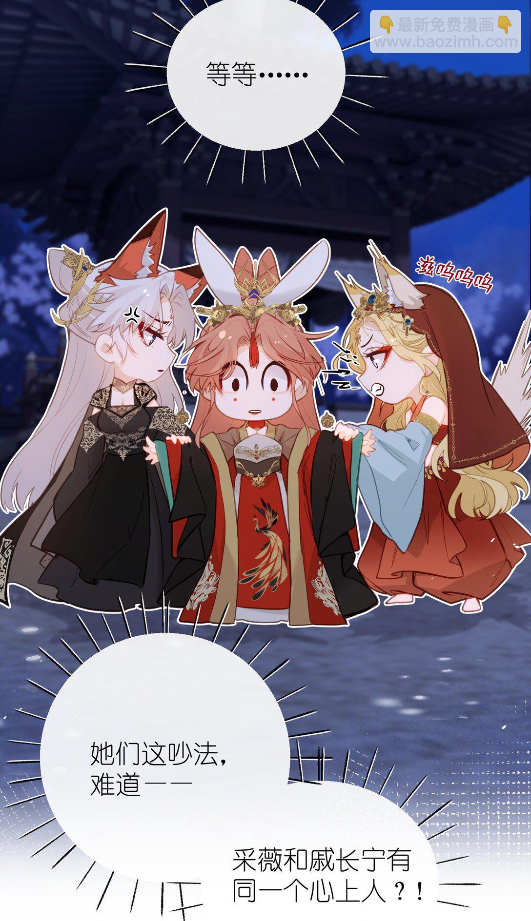 031 你们之间&hellip;&hellip;有什么误会-第33话