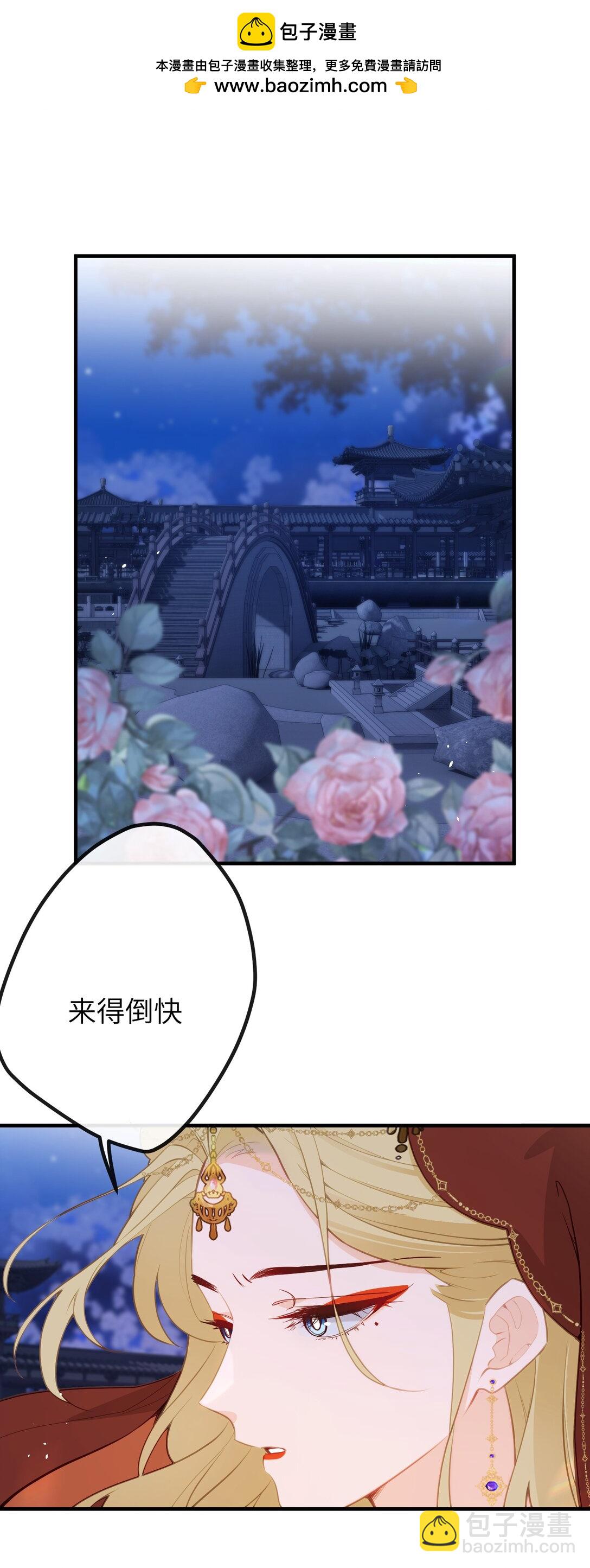 031 你们之间&hellip;&hellip;有什么误会-第33话