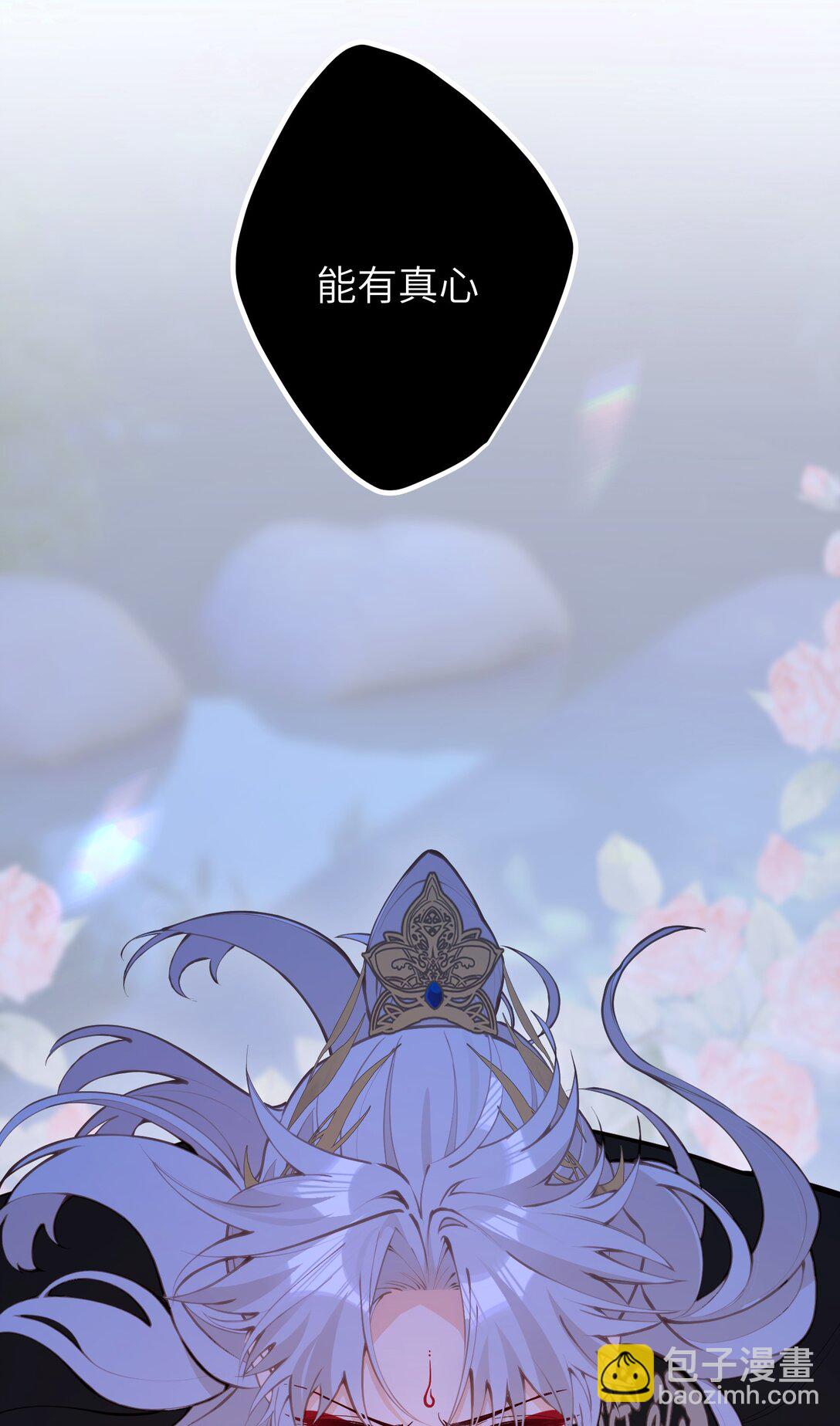 031 你们之间&hellip;&hellip;有什么误会-第33话