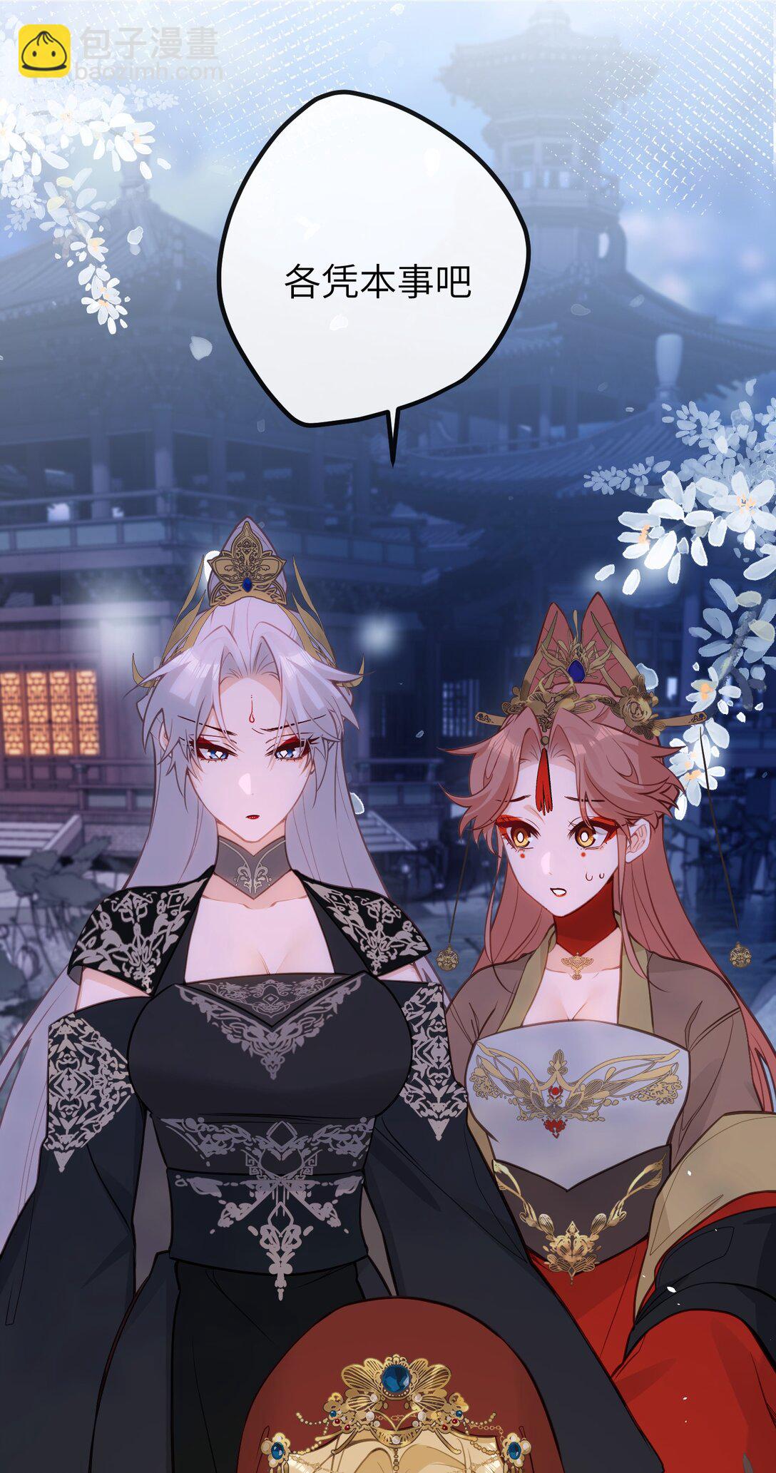 031 你们之间&hellip;&hellip;有什么误会-第33话