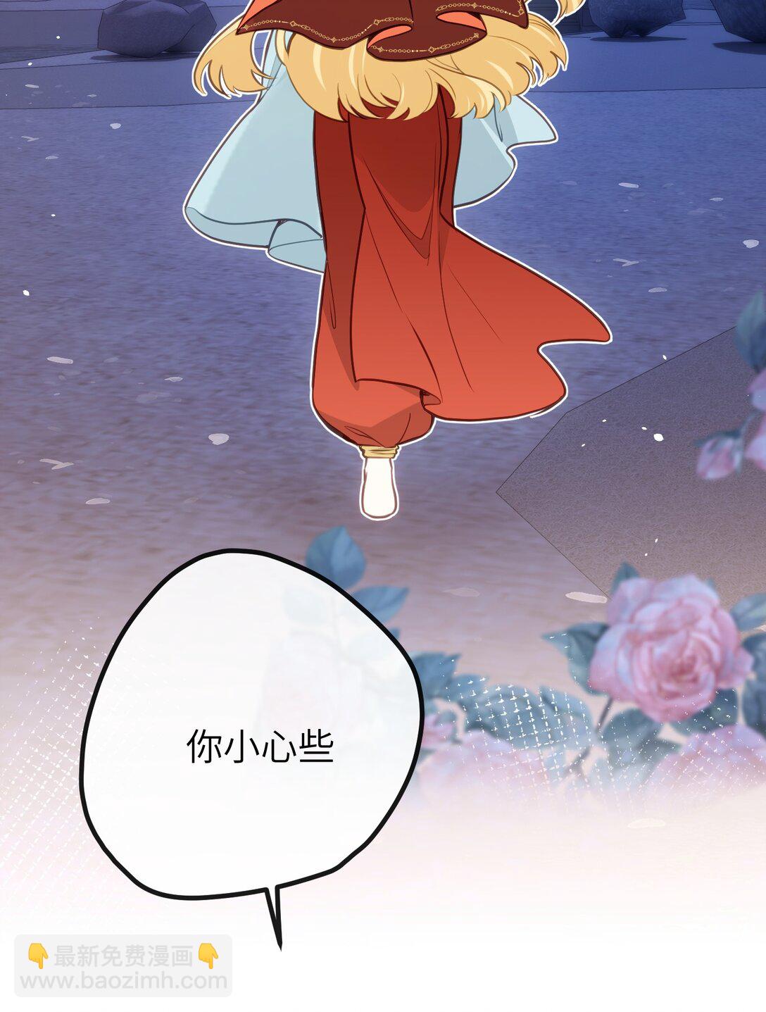 031 你们之间&hellip;&hellip;有什么误会-第33话