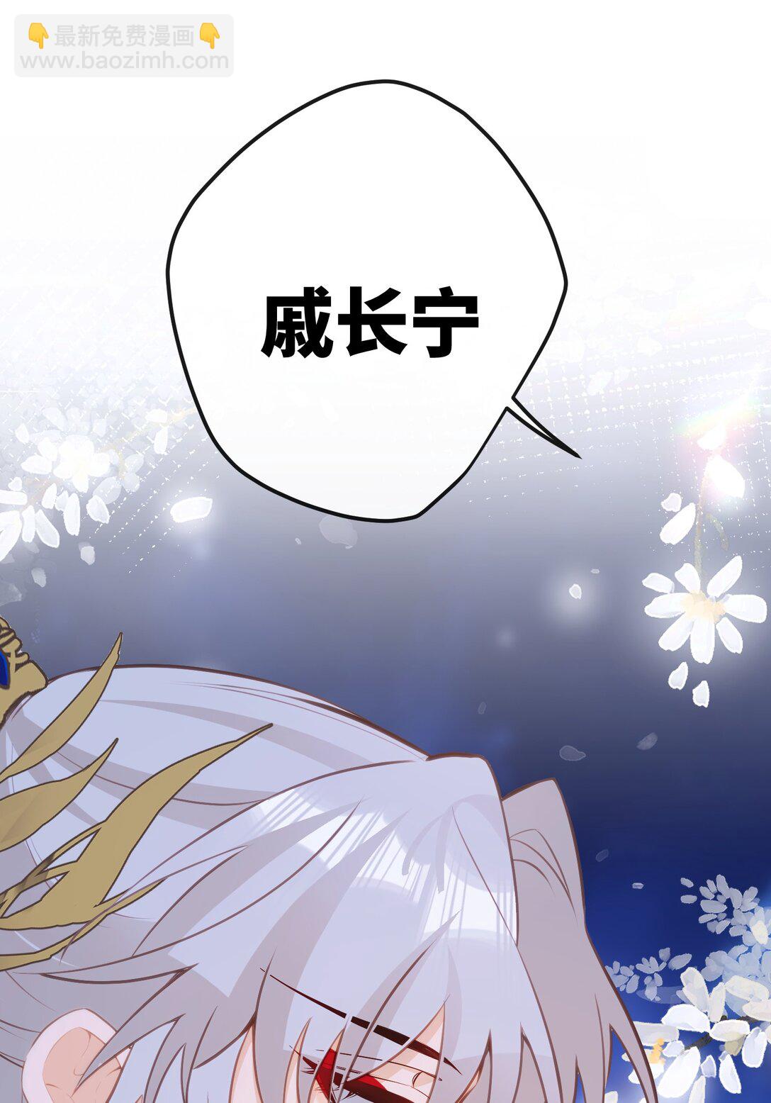 031 你们之间&hellip;&hellip;有什么误会-第33话