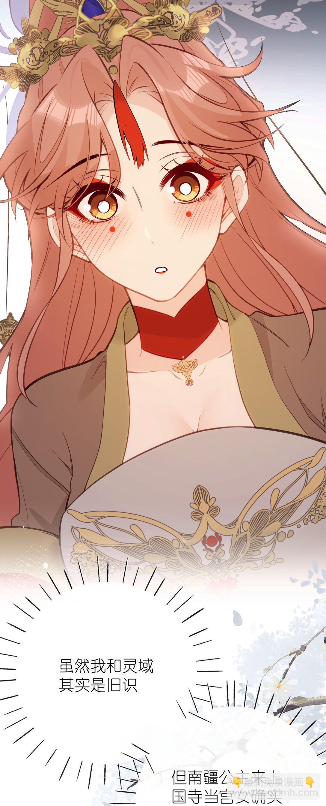 031 你们之间&hellip;&hellip;有什么误会-第33话