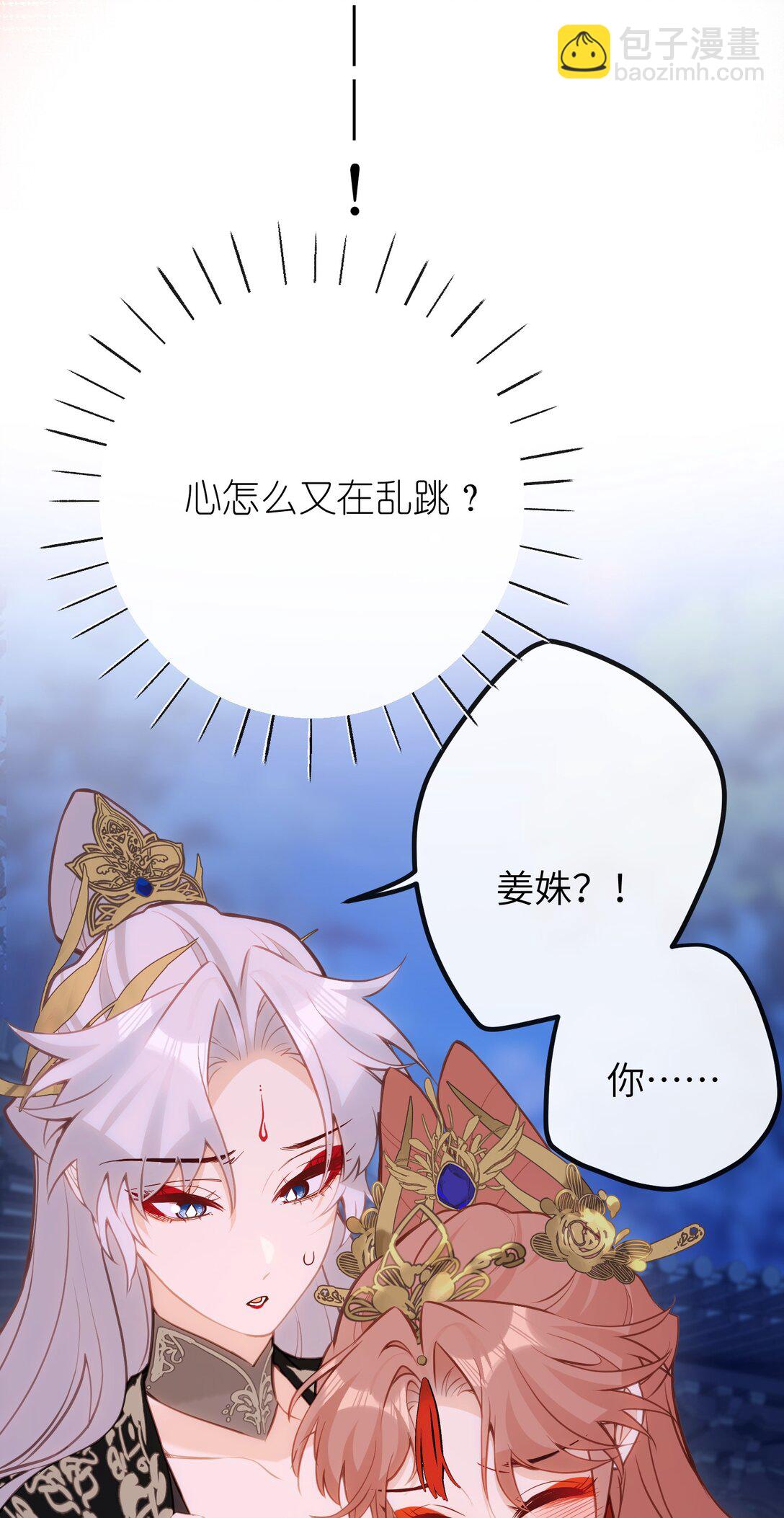 031 你们之间&hellip;&hellip;有什么误会-第33话