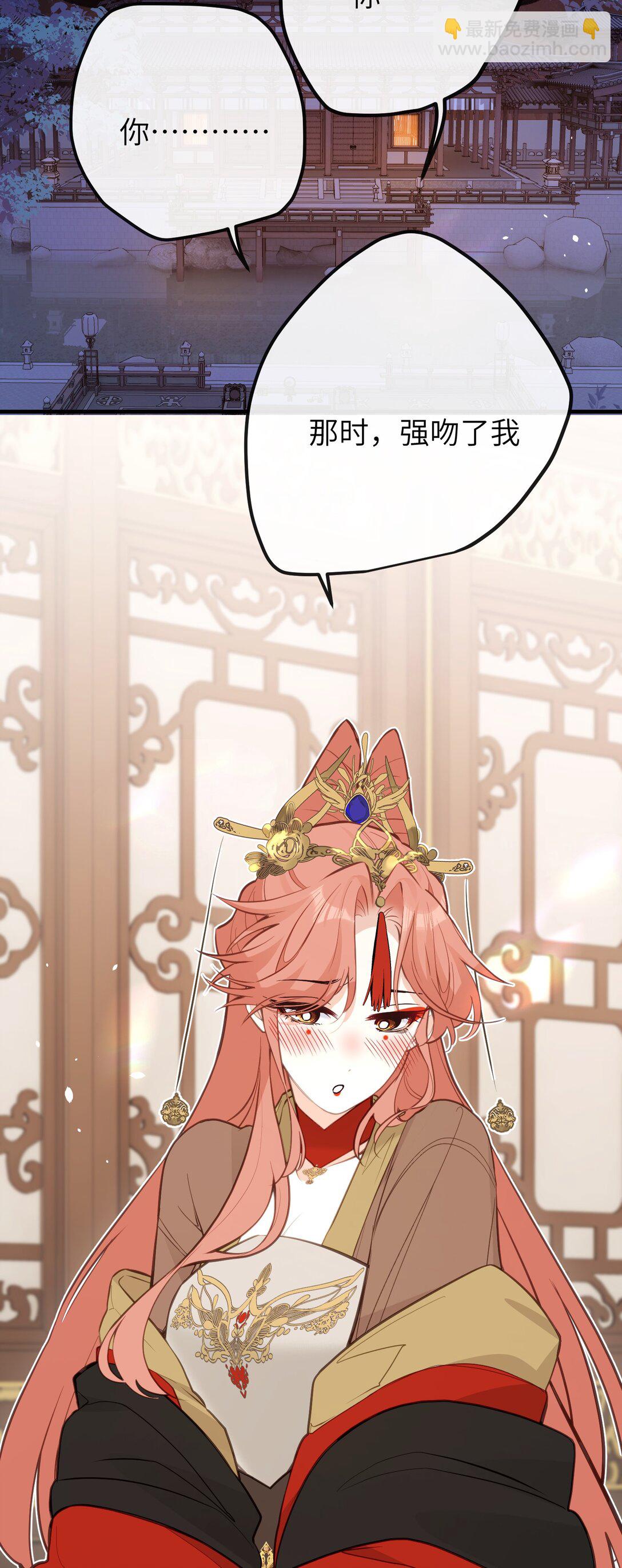 031 你们之间&hellip;&hellip;有什么误会-第33话