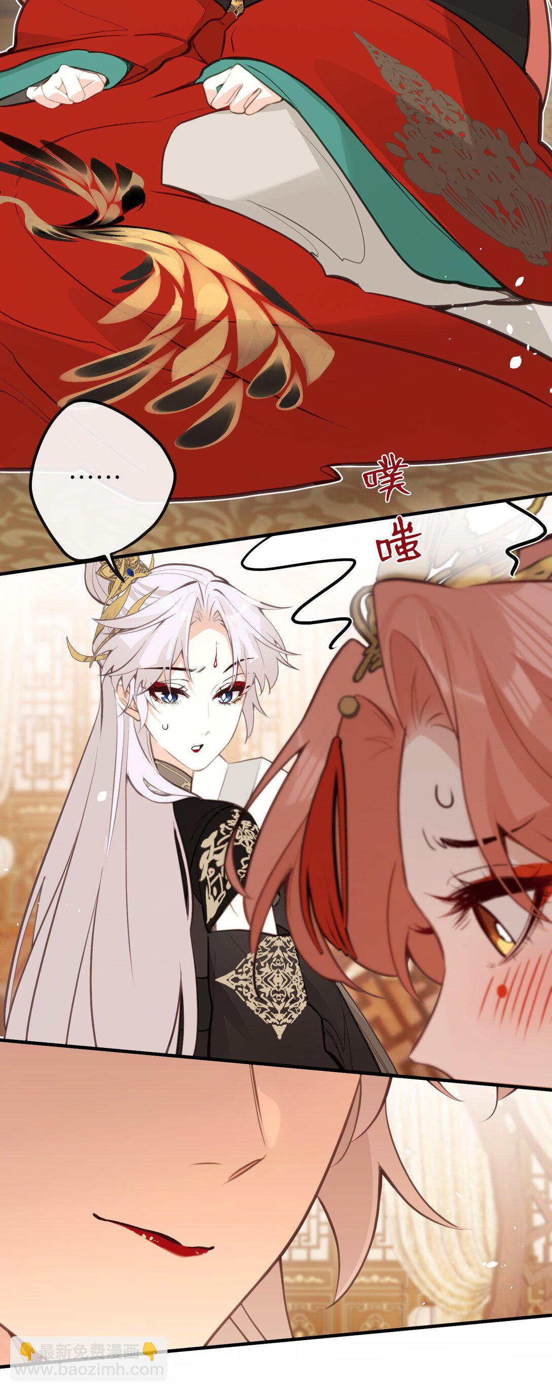 031 你们之间&hellip;&hellip;有什么误会-第33话