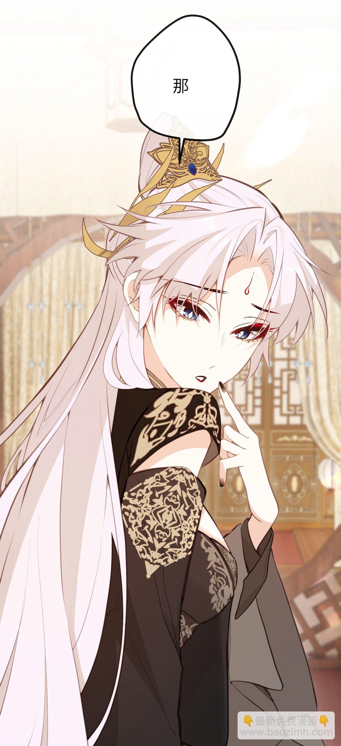 031 你们之间&hellip;&hellip;有什么误会-第33话