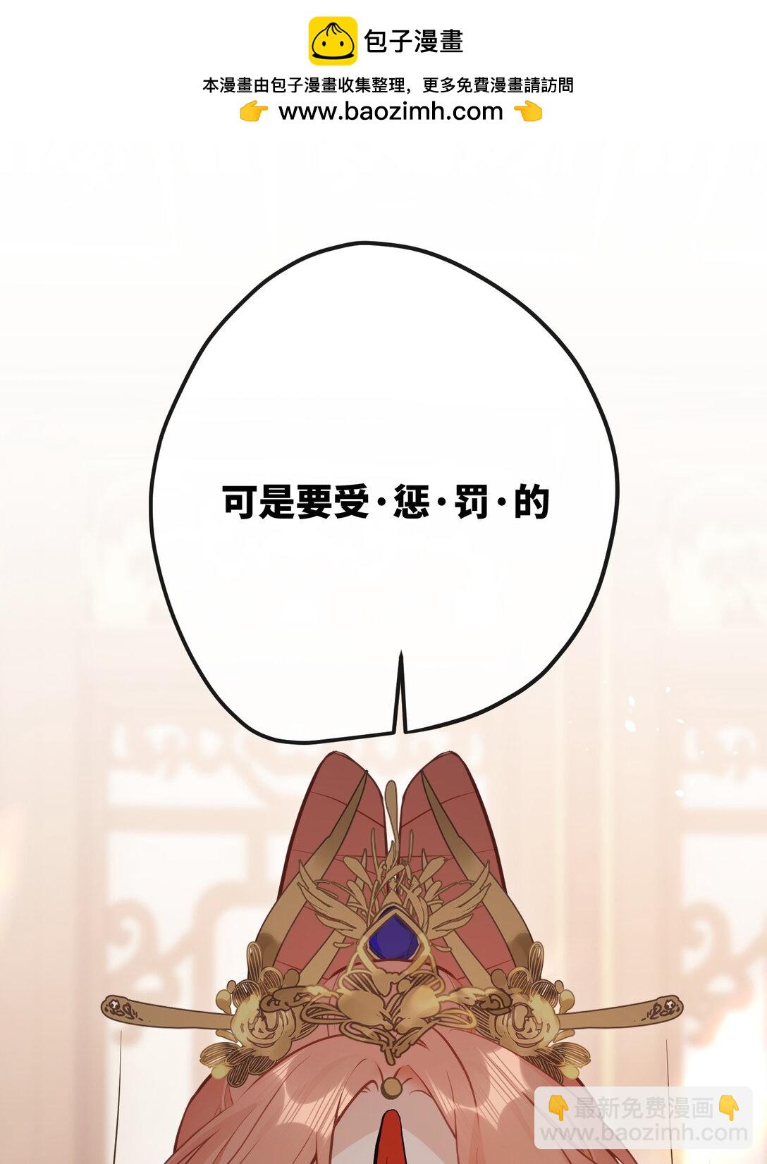 031 你们之间&hellip;&hellip;有什么误会-第33话