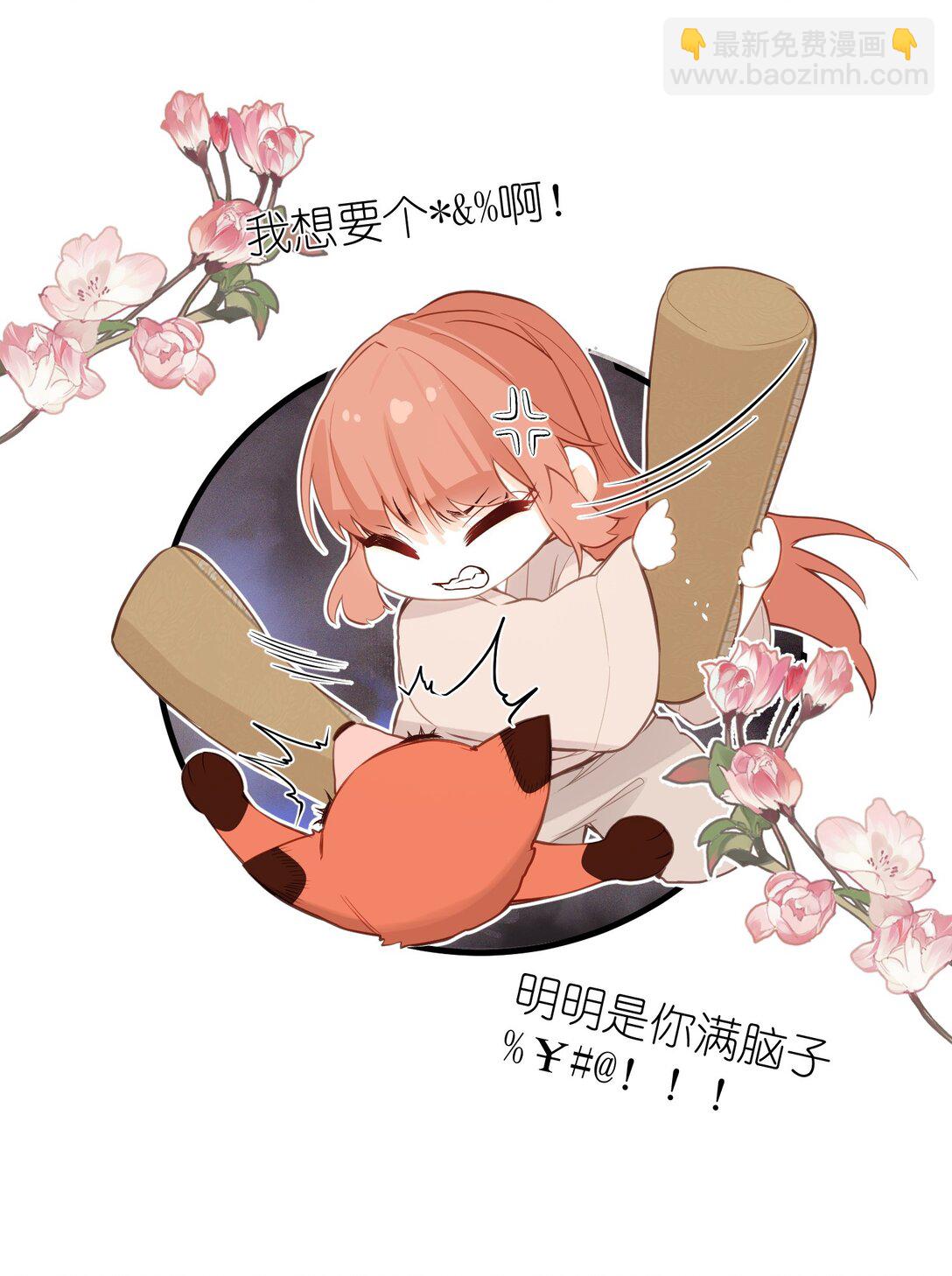 035 不可忍-第37话