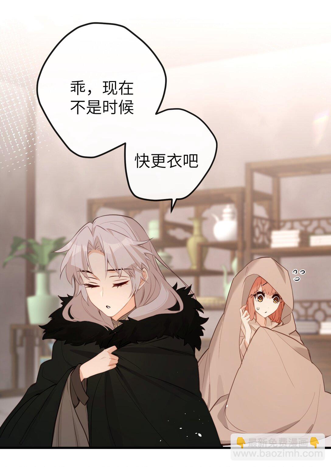 035 不可忍-第37话