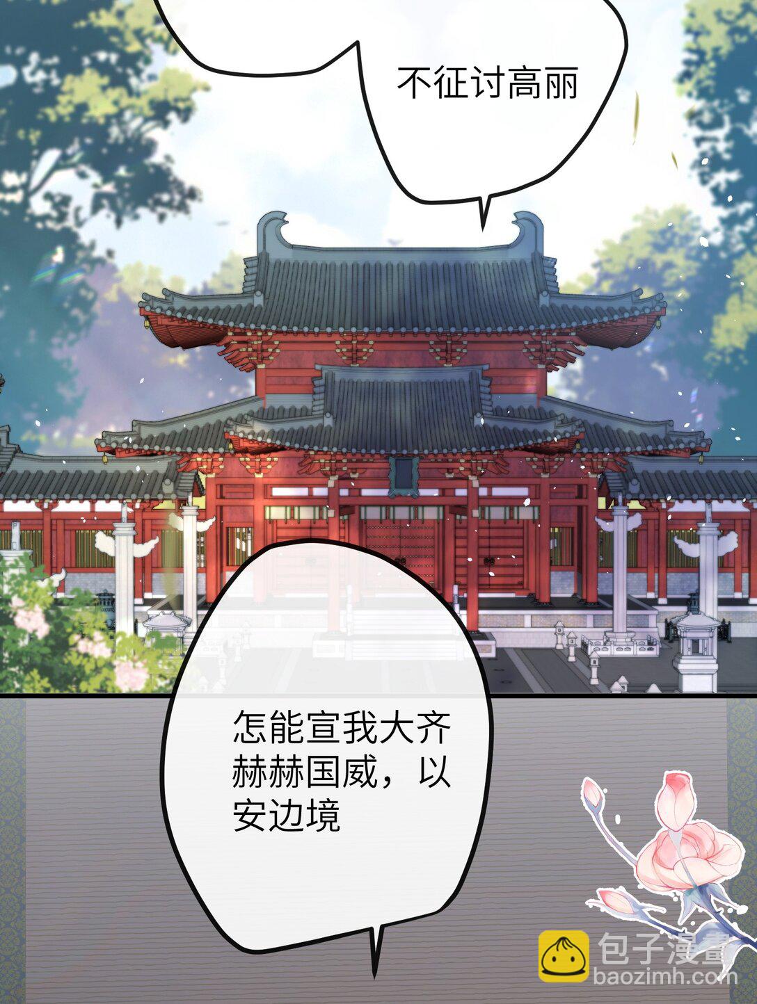 035 不可忍-第37话