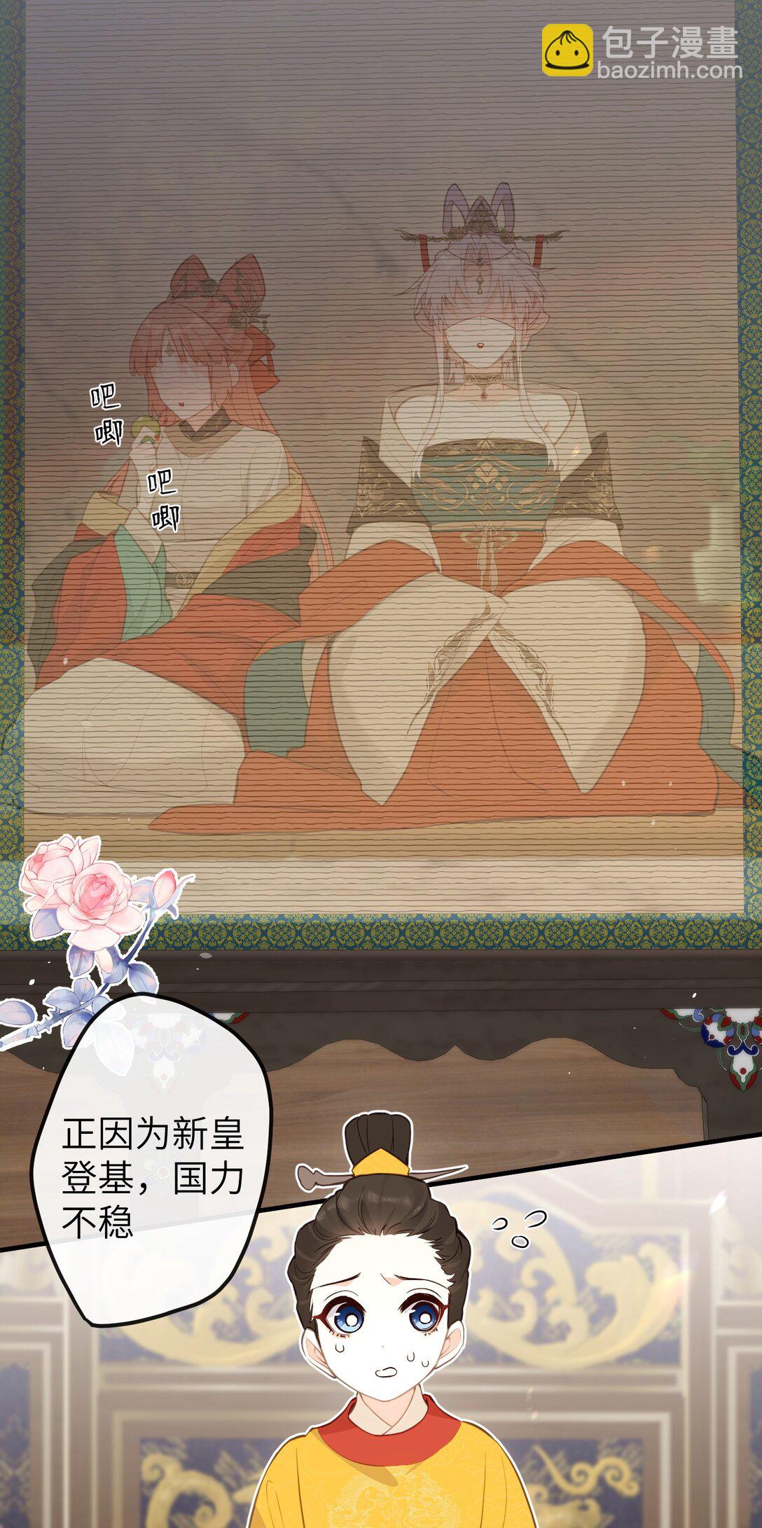 035 不可忍-第37话