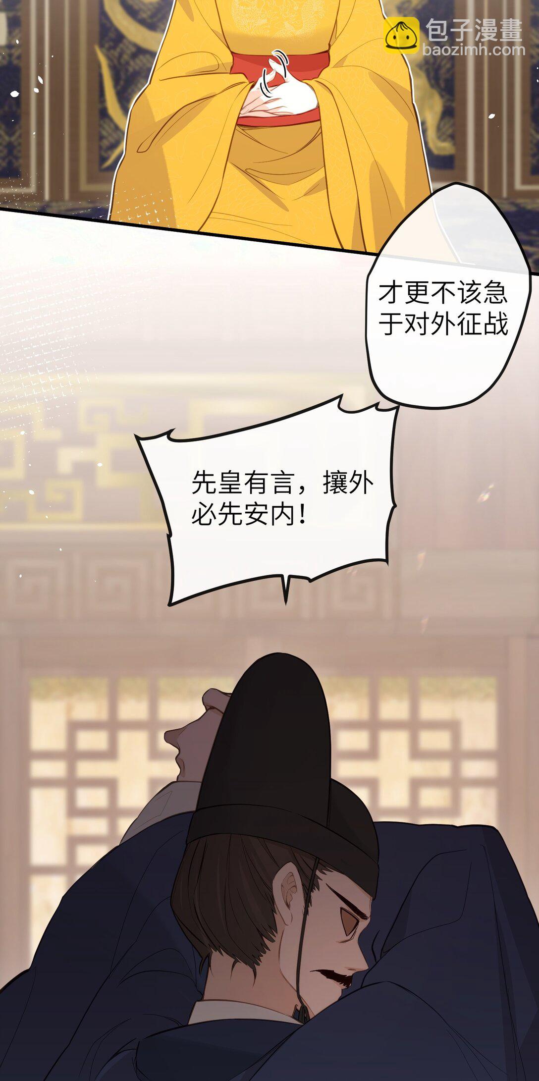 035 不可忍-第37话