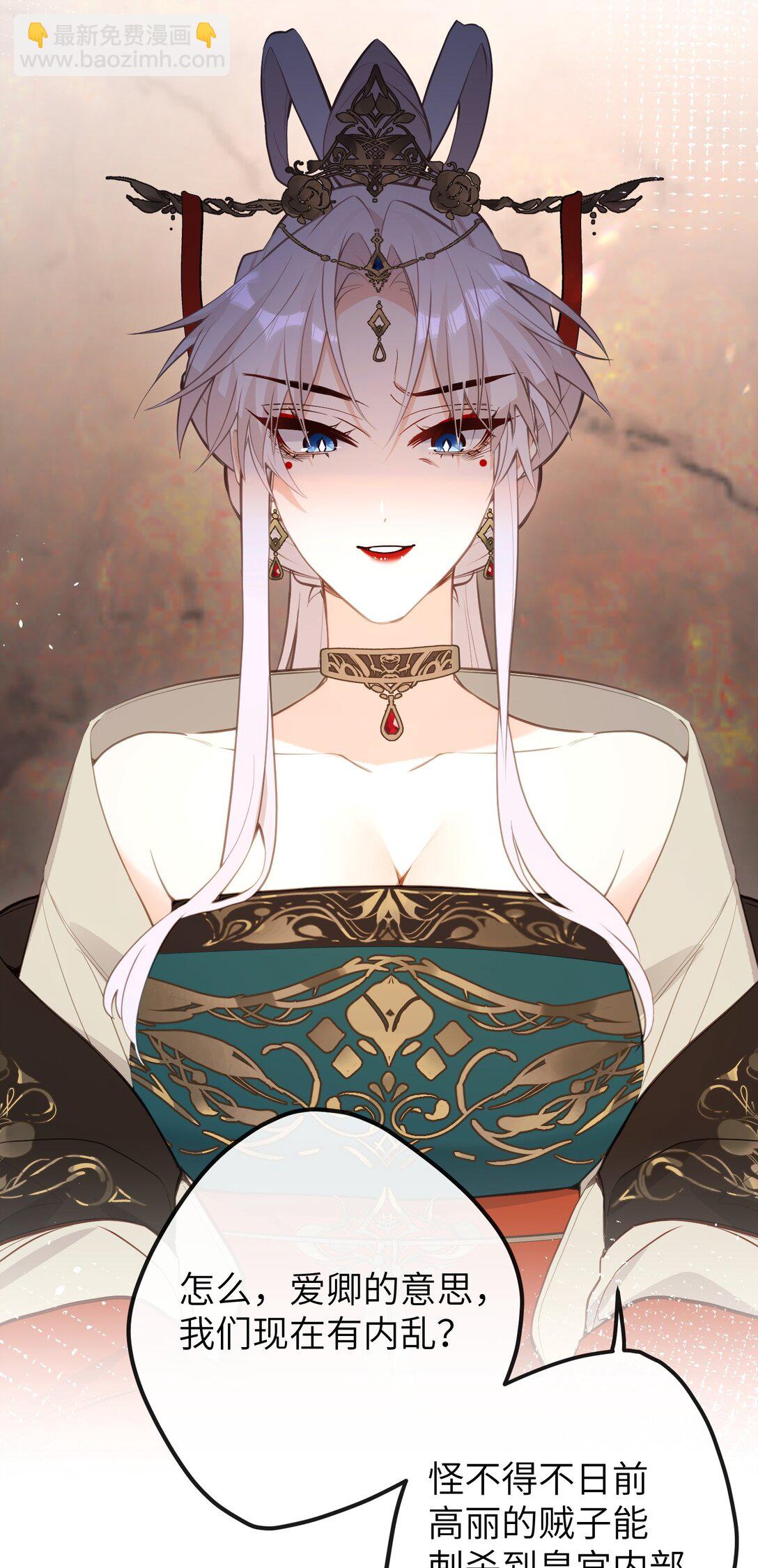 035 不可忍-第37话