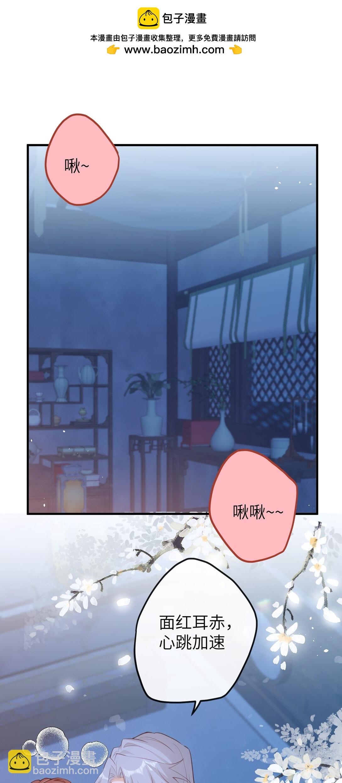 035 不可忍-第37话