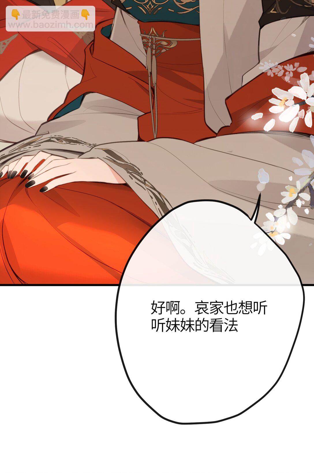 035 不可忍-第37话