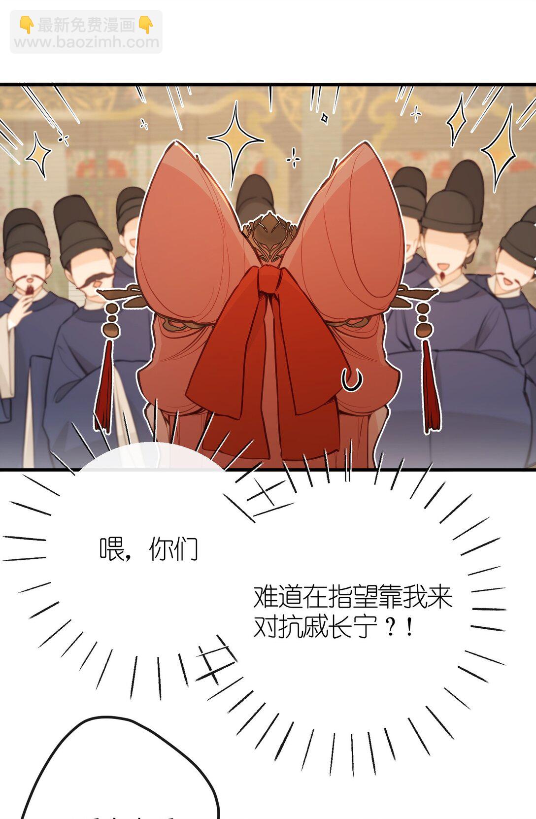 035 不可忍-第37话