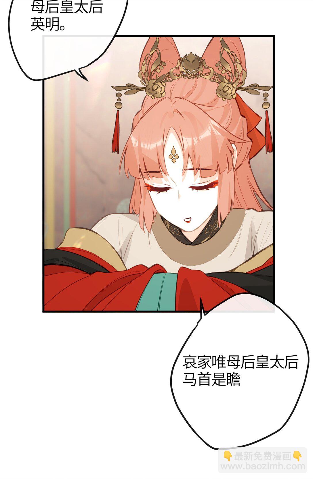 035 不可忍-第37话