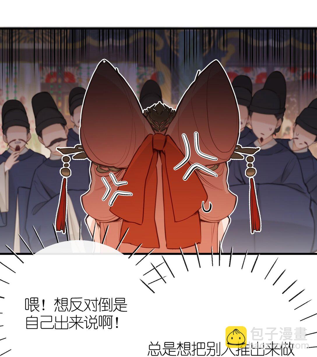 035 不可忍-第37话