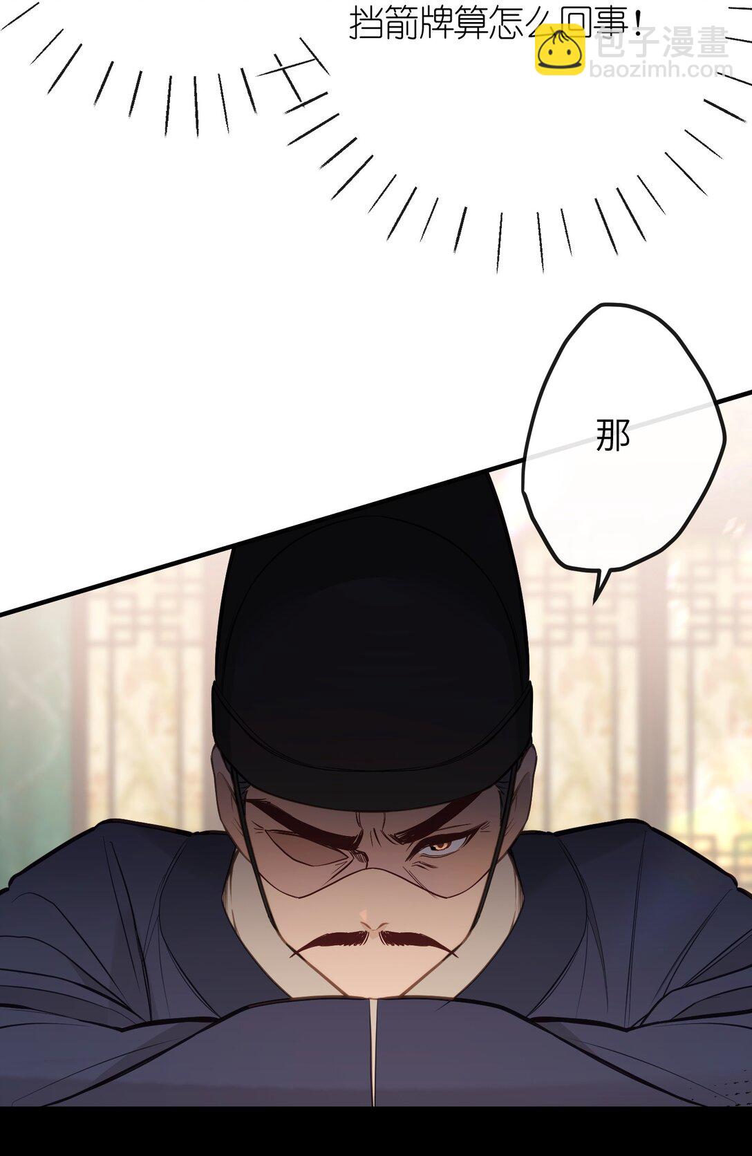 035 不可忍-第37话