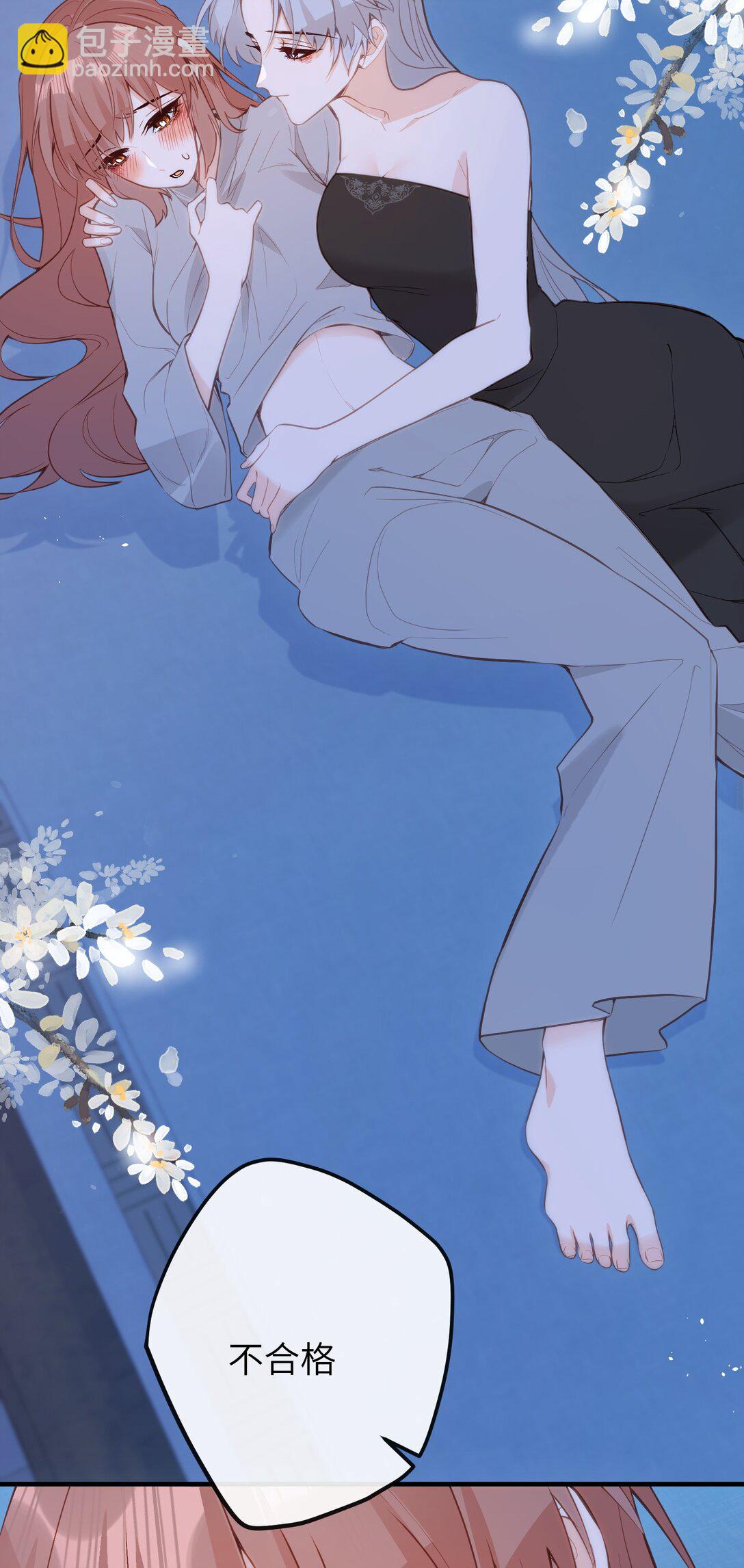 035 不可忍-第37话