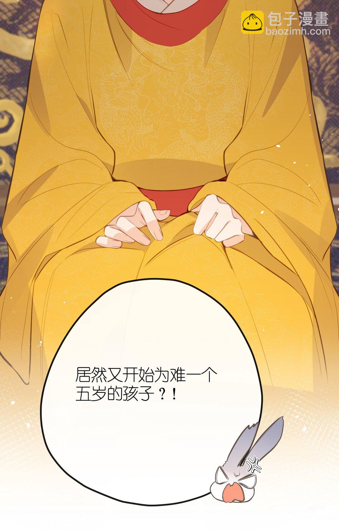 035 不可忍-第37话