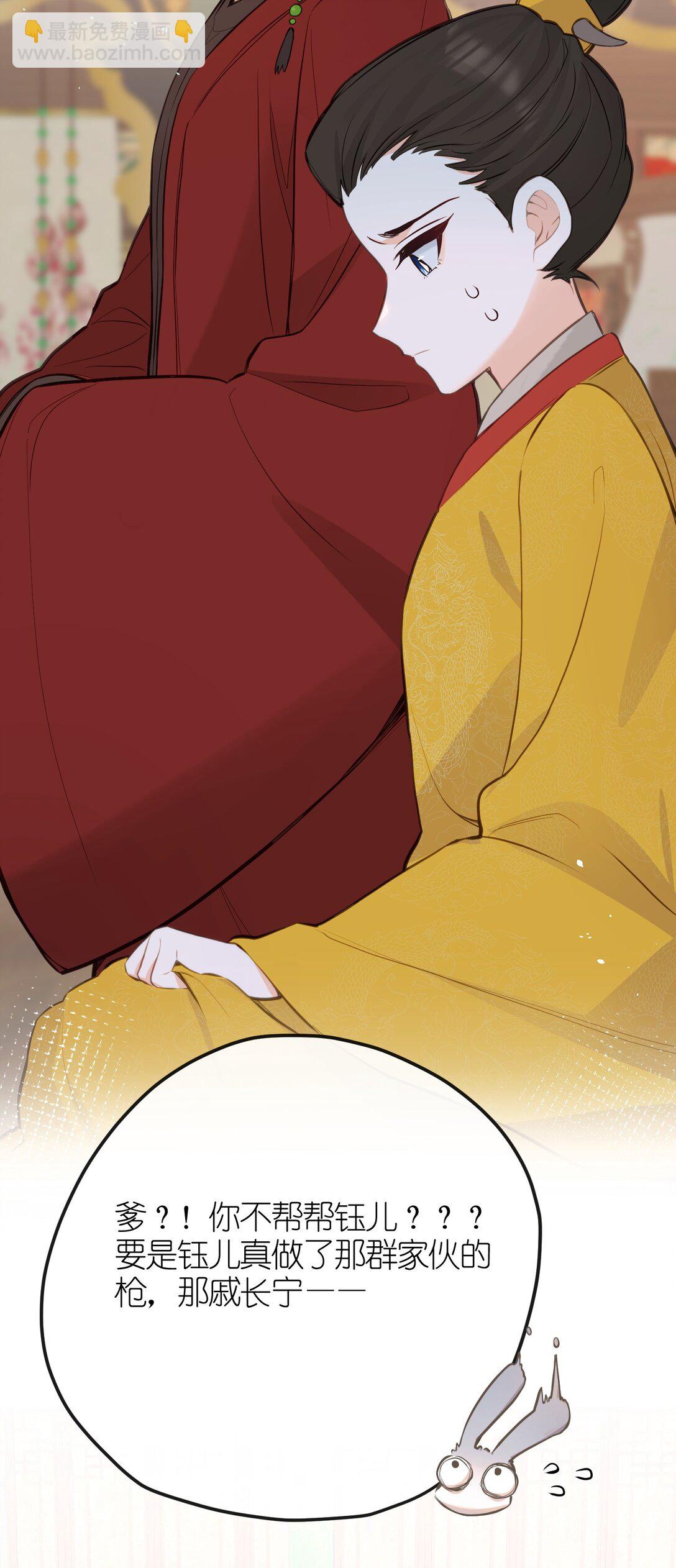 035 不可忍-第37话