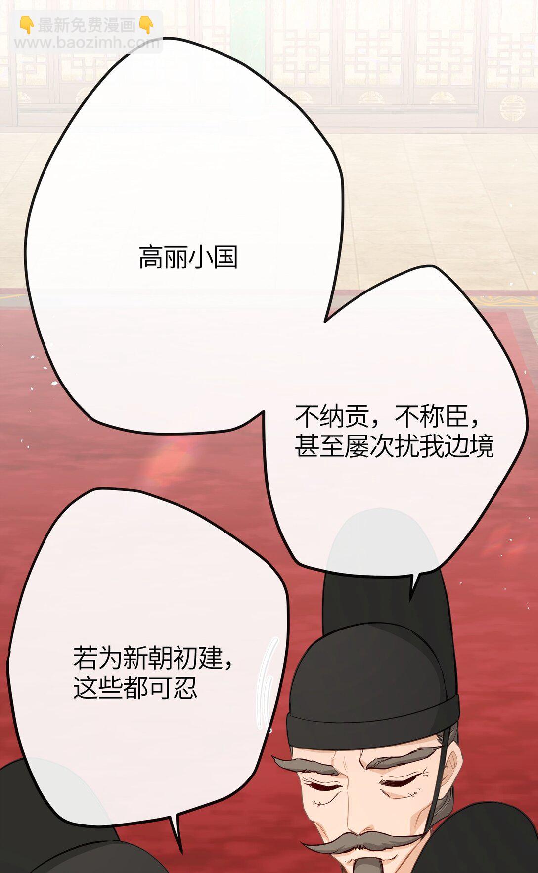 035 不可忍-第37话