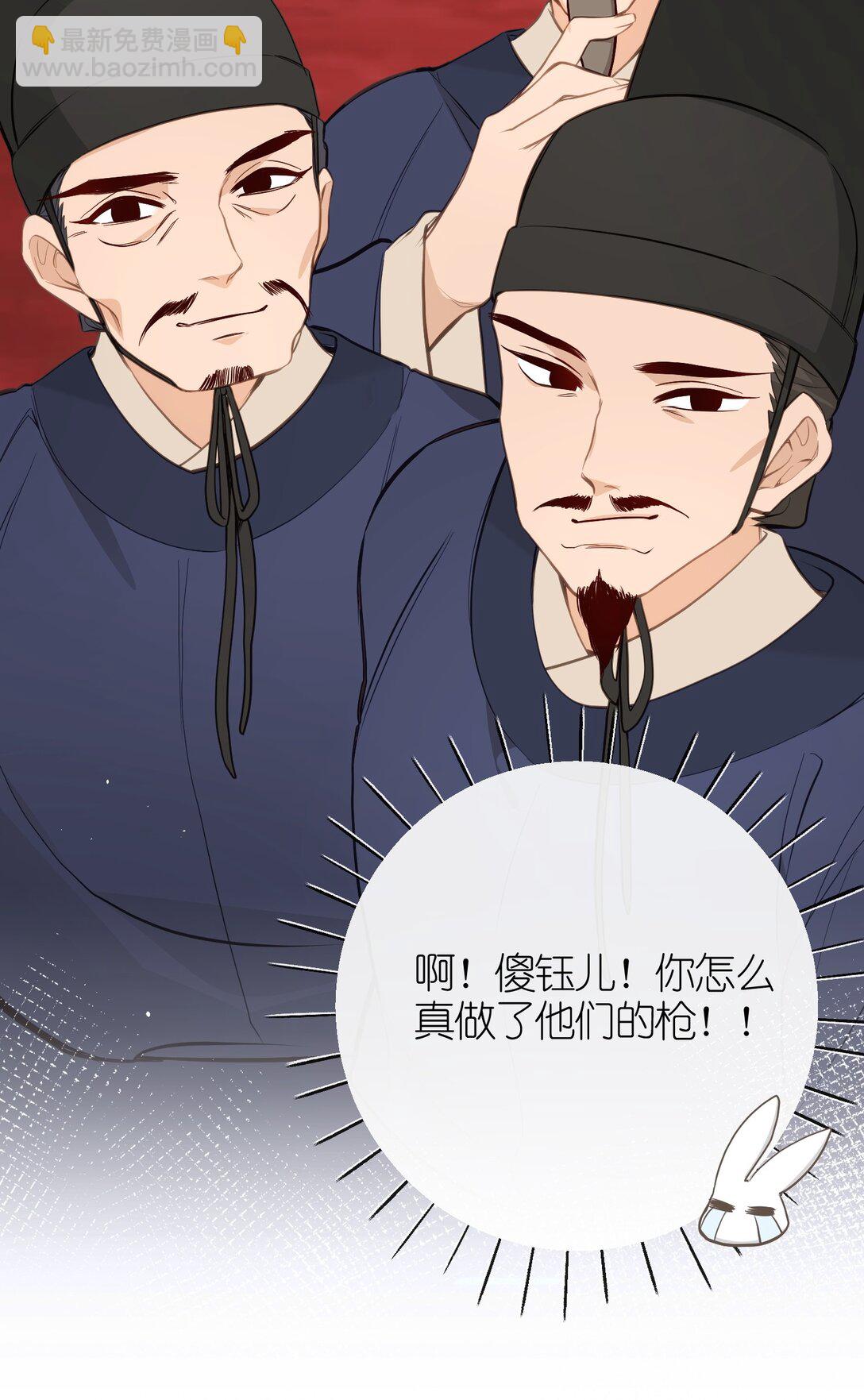 035 不可忍-第37话